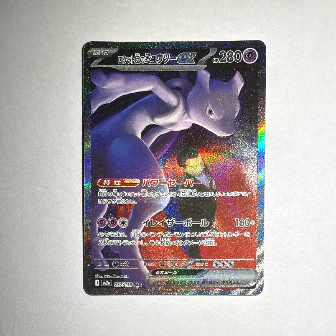 カメックス [CLK 003/032](ポケモンカードゲーム Classic)の新品/中古