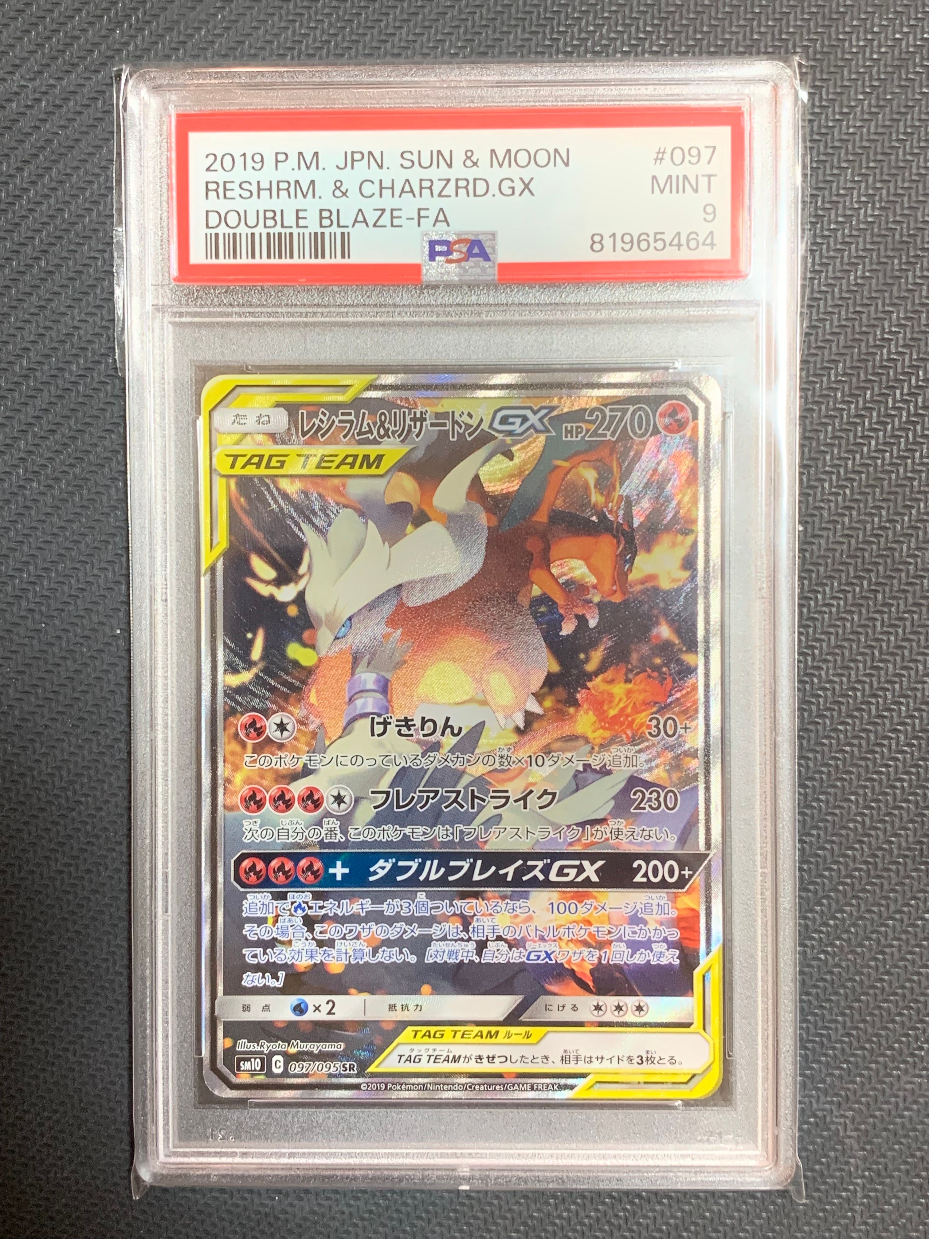 ウッウ プロモ ウッウ プロモ」の激安通販 | magi