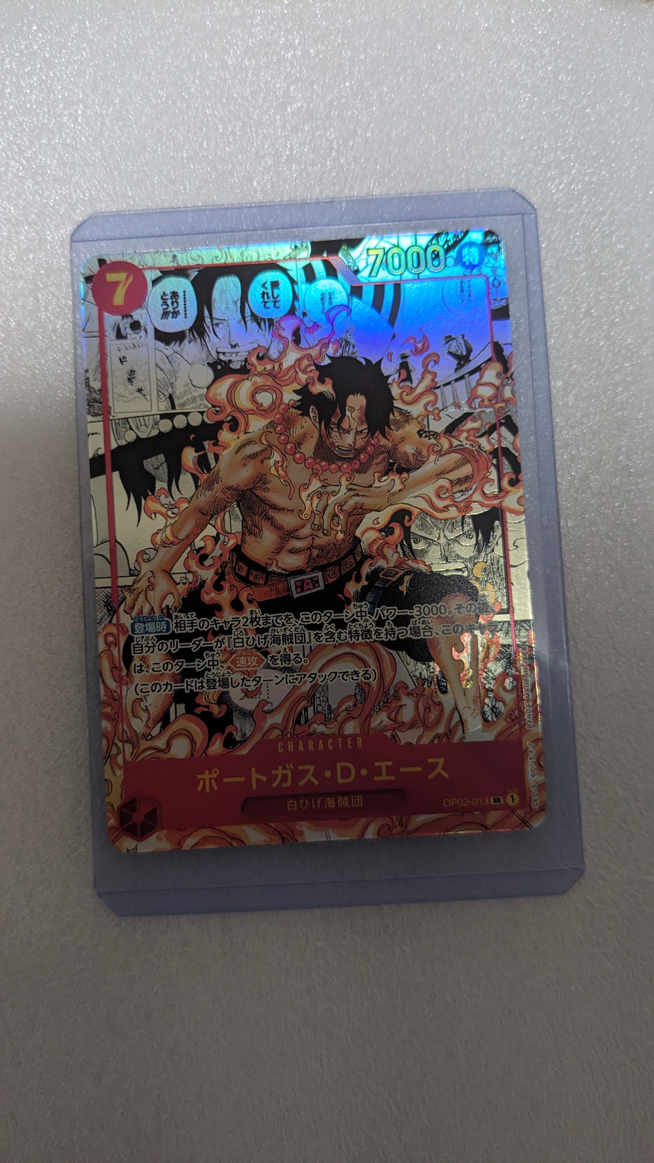 ポートガス・D・エース SR-SP (コミパラ) [OP02-013](ブースターパック「頂上決戦」)