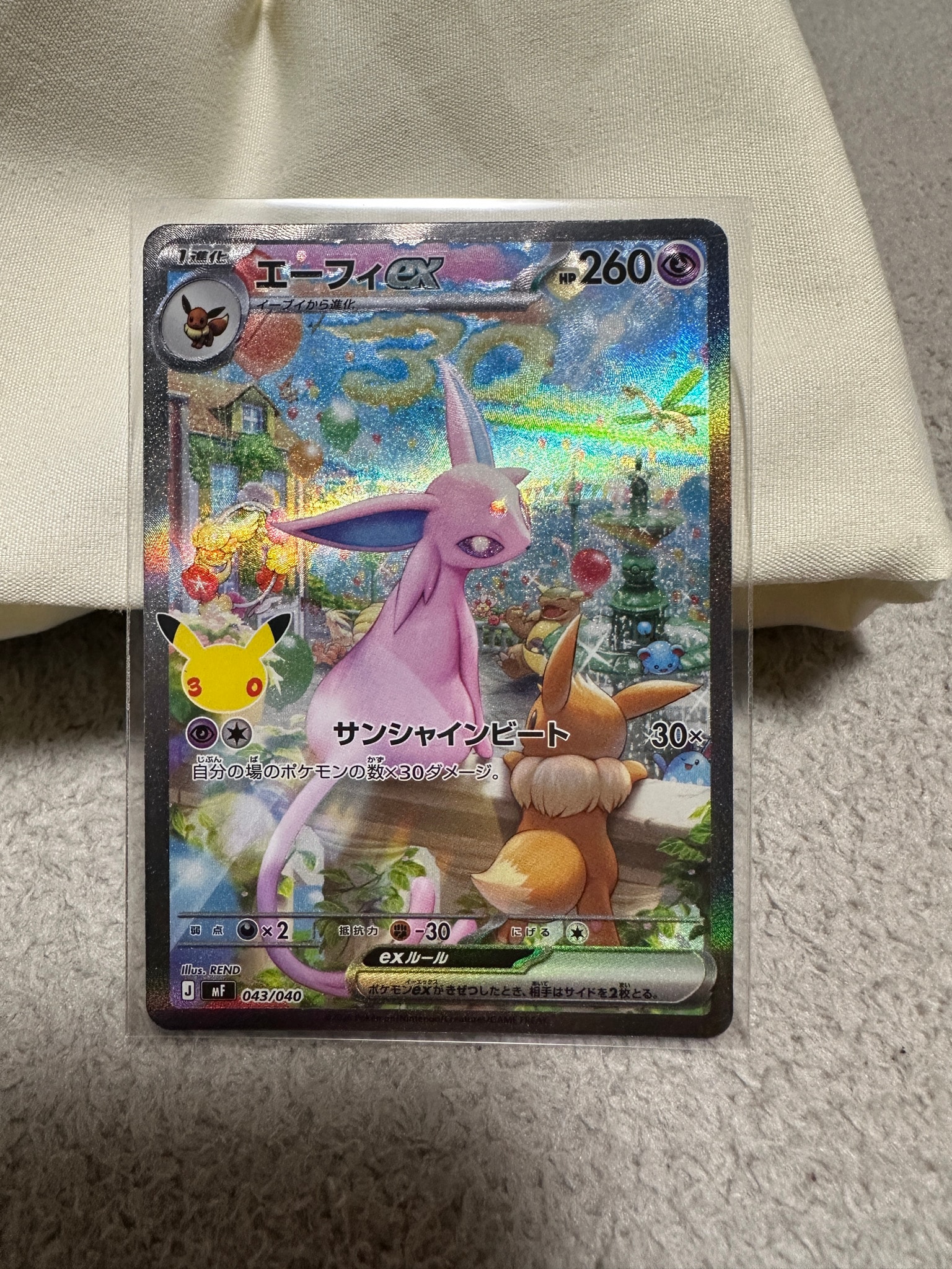 エーフィex SAR仕様 [MF 043/040](構築デッキ「30th CELEBRATION