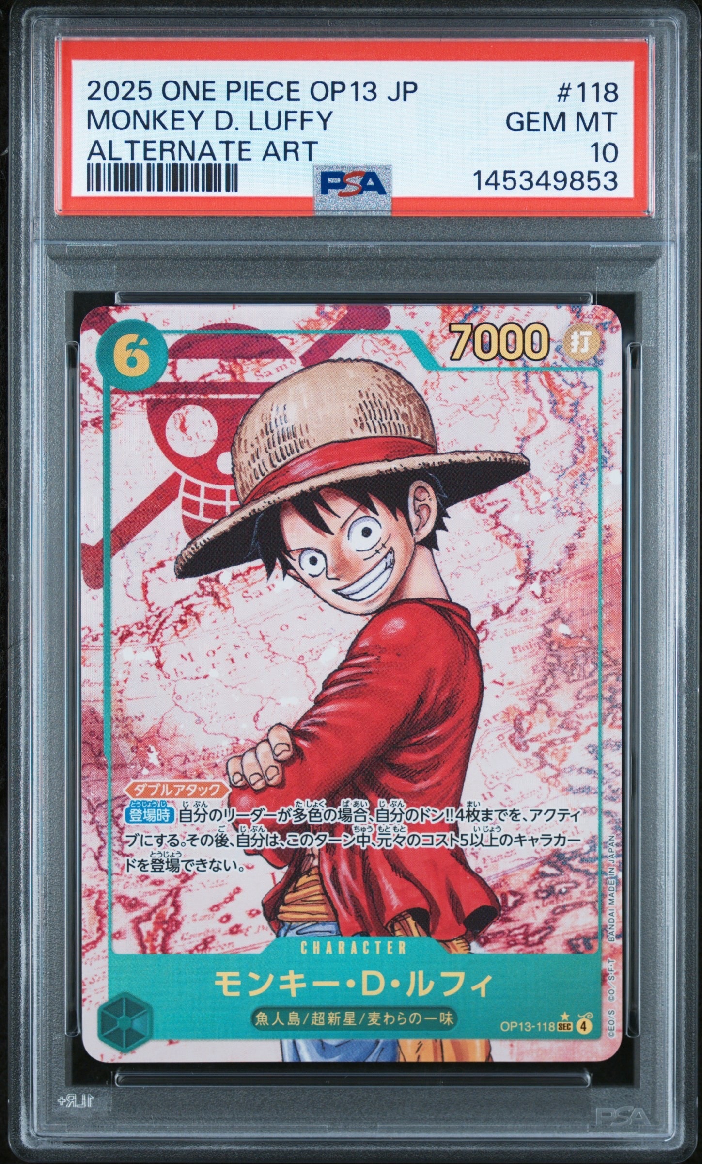 PSA10】モンキー・D・ルフィ SEC-P [OP13-118](ブースターパック
