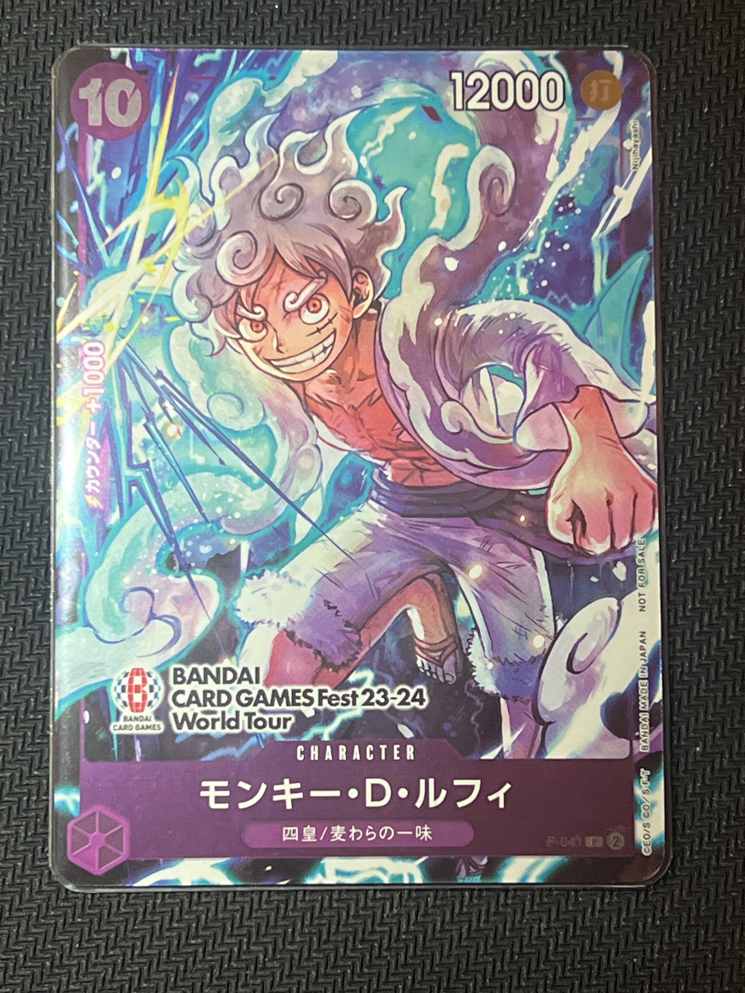 モンキー・D・ルフィ P [P-041] (BANDAI CARD GAMES Fest23-24 World Tour)