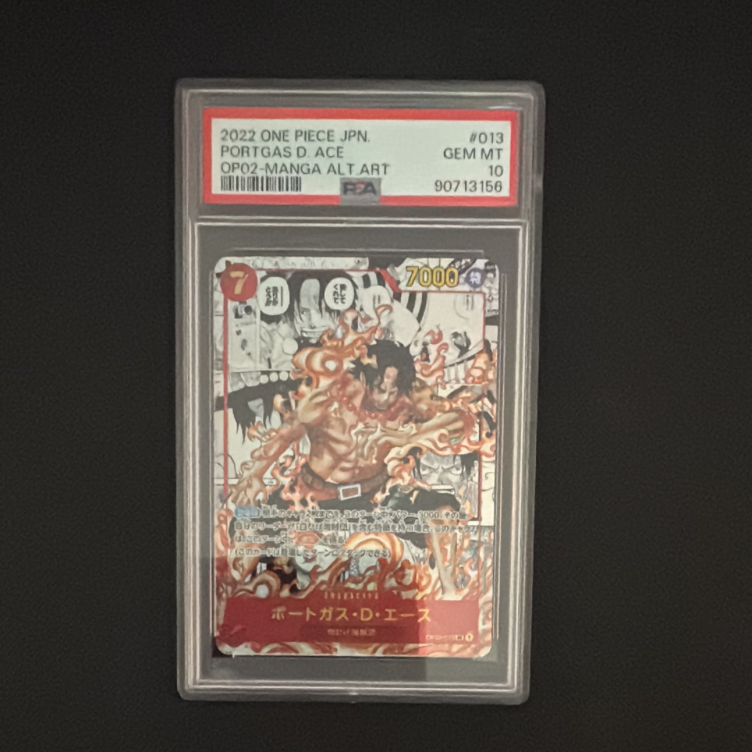 ポートガス・D・エース SR-SP (コミパラ) [OP02-013](ブースターパック「頂上決戦」)