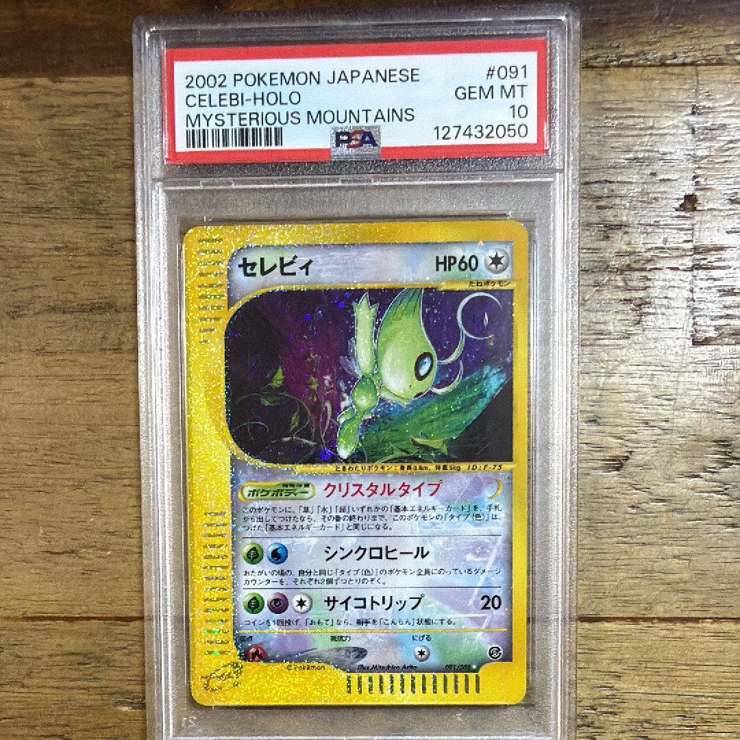 ルギアV SR[s12 109/098](拡張パック「パラダイムトリガー」)の新品