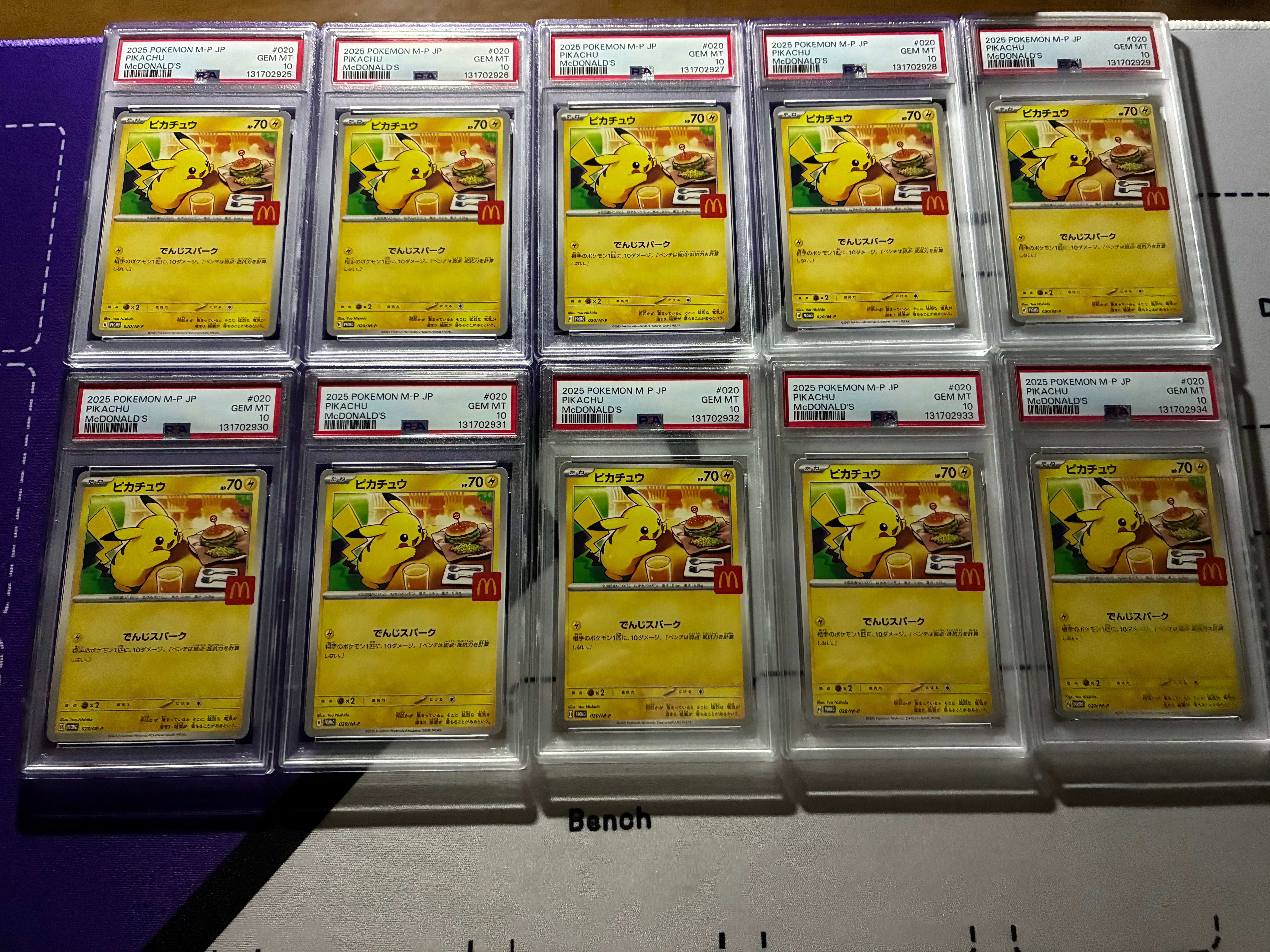 ピカチュウ P [M-P 020](プロモカードパック「マクドナルド ハッピーセット2025」)