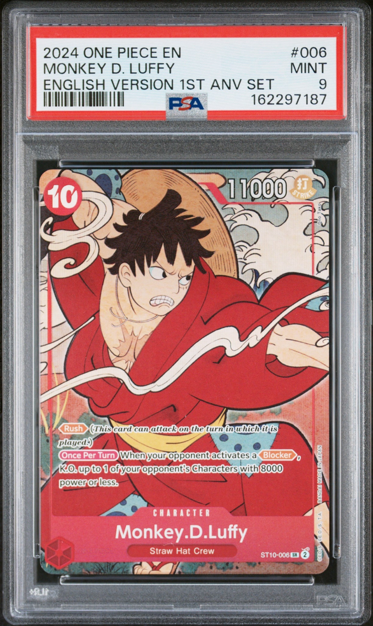 【貴重！英語版】ONE PIECEカードゲーム モンキー・D・ルフィ モンキー・D・ルフィ SR [ST10-006]【英語版】(1st アニバーサリー