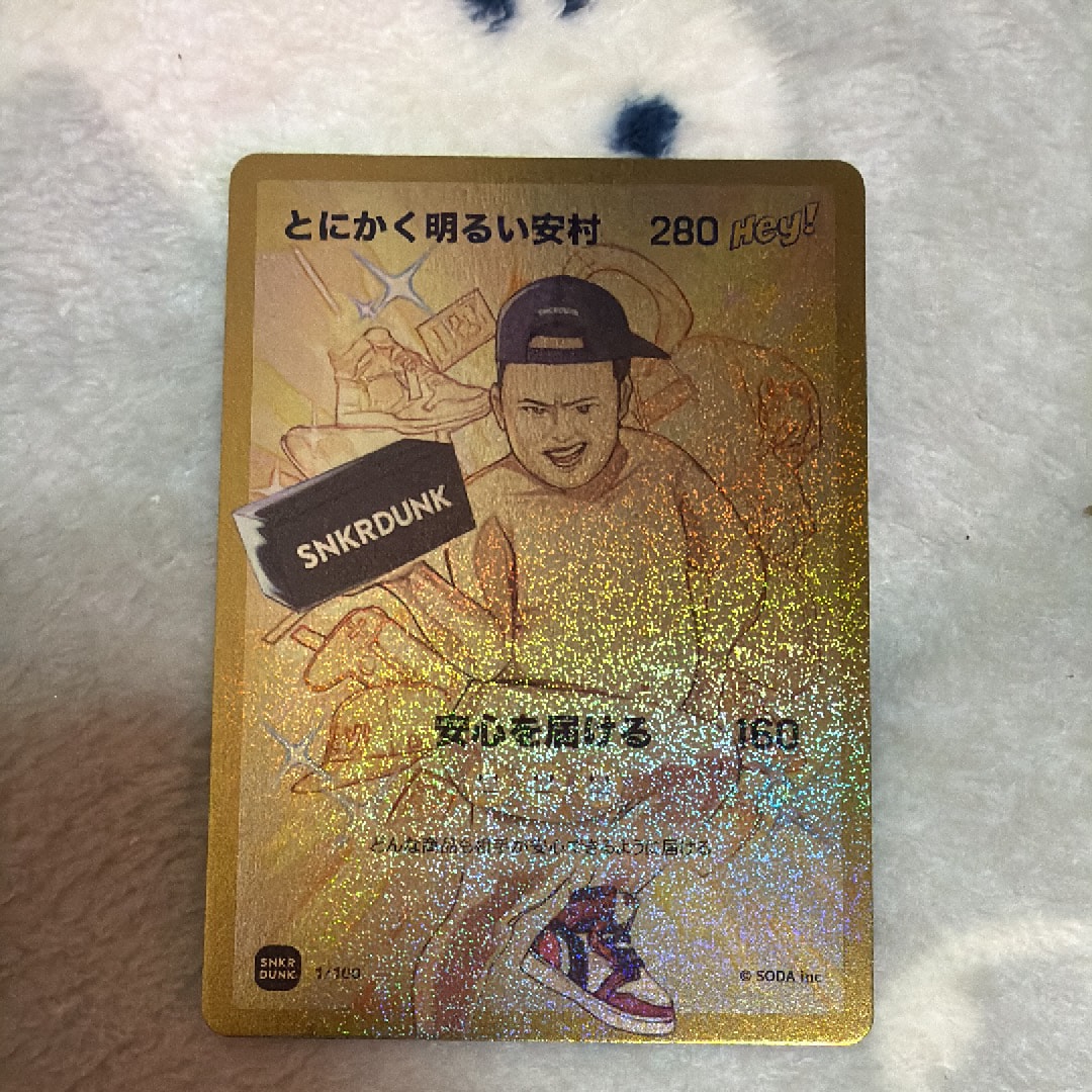 とにかく明るい安村 (ANSHIN HERO'S)の新品/中古フリマ(通販)｜スニダン