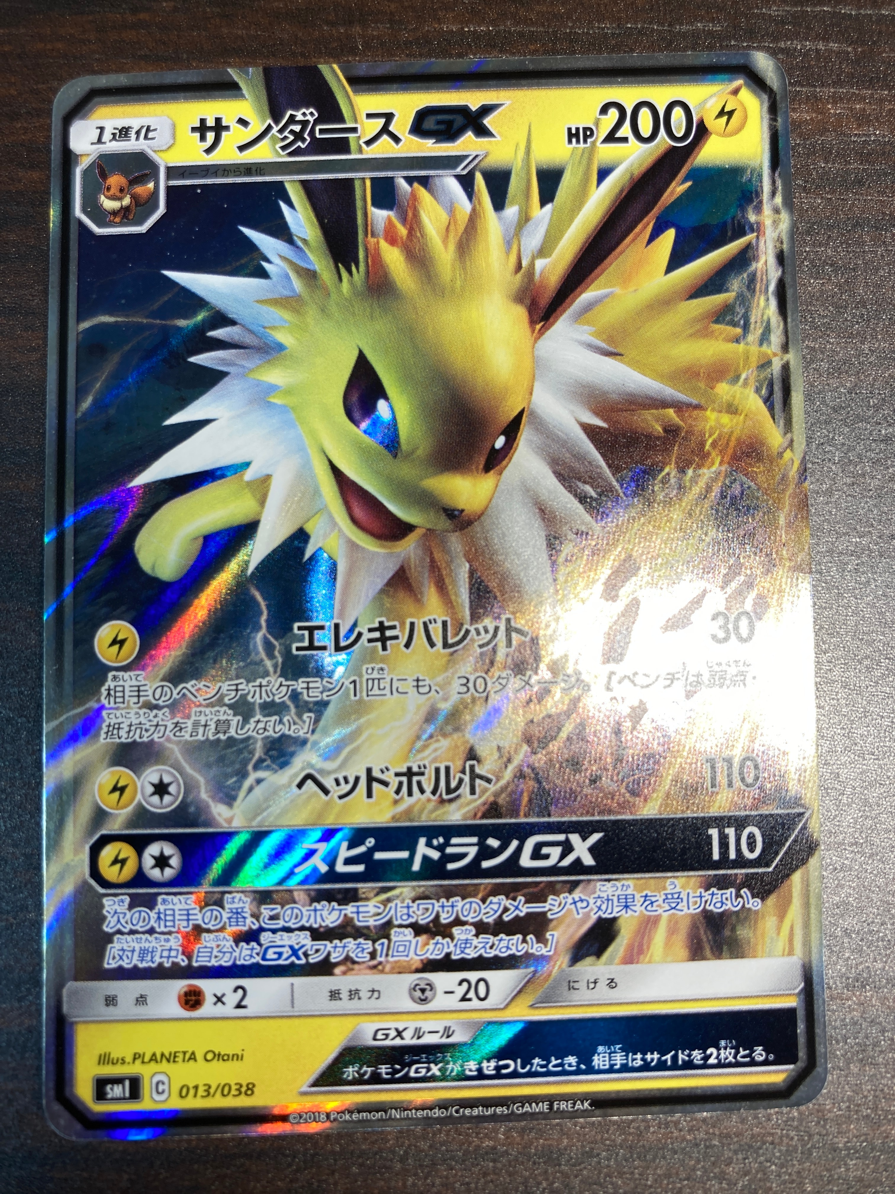 MレックウザEX sr エメラルドブレイク PSA9 キ*ン様 【PSA9】MレックウザEX RR エメラルドブレイク 1st ED 【公式