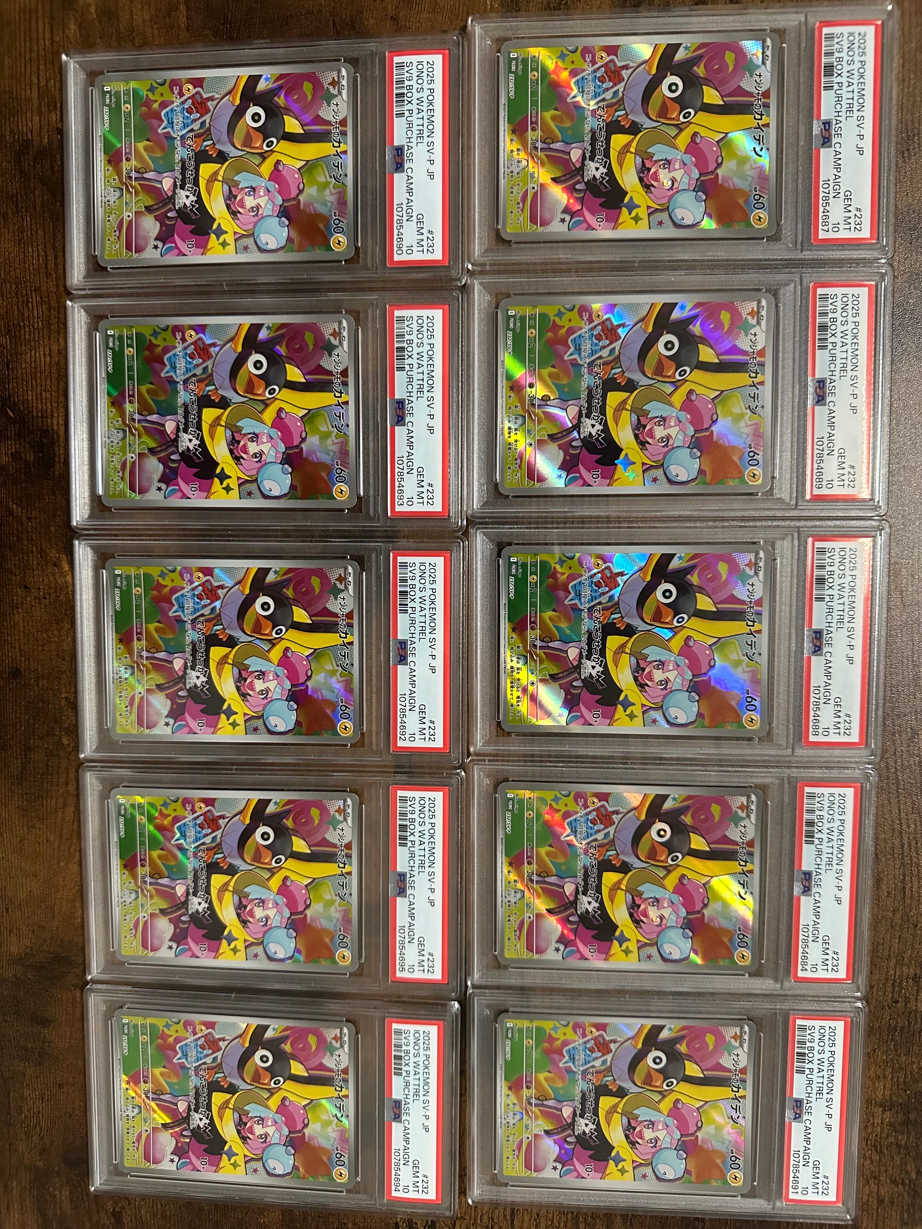 ナンジャモのカイデン P [SV-P 232](プロモーションカード「拡張パック バトルパートナーズ Box購入キャンペーン」)