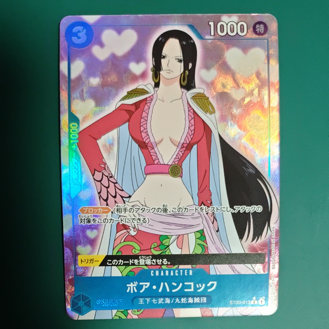 ボア・ハンコック C :フルアート [ST03-013](プレミアムブースター「ONE PIECE CARD THE BEST」)