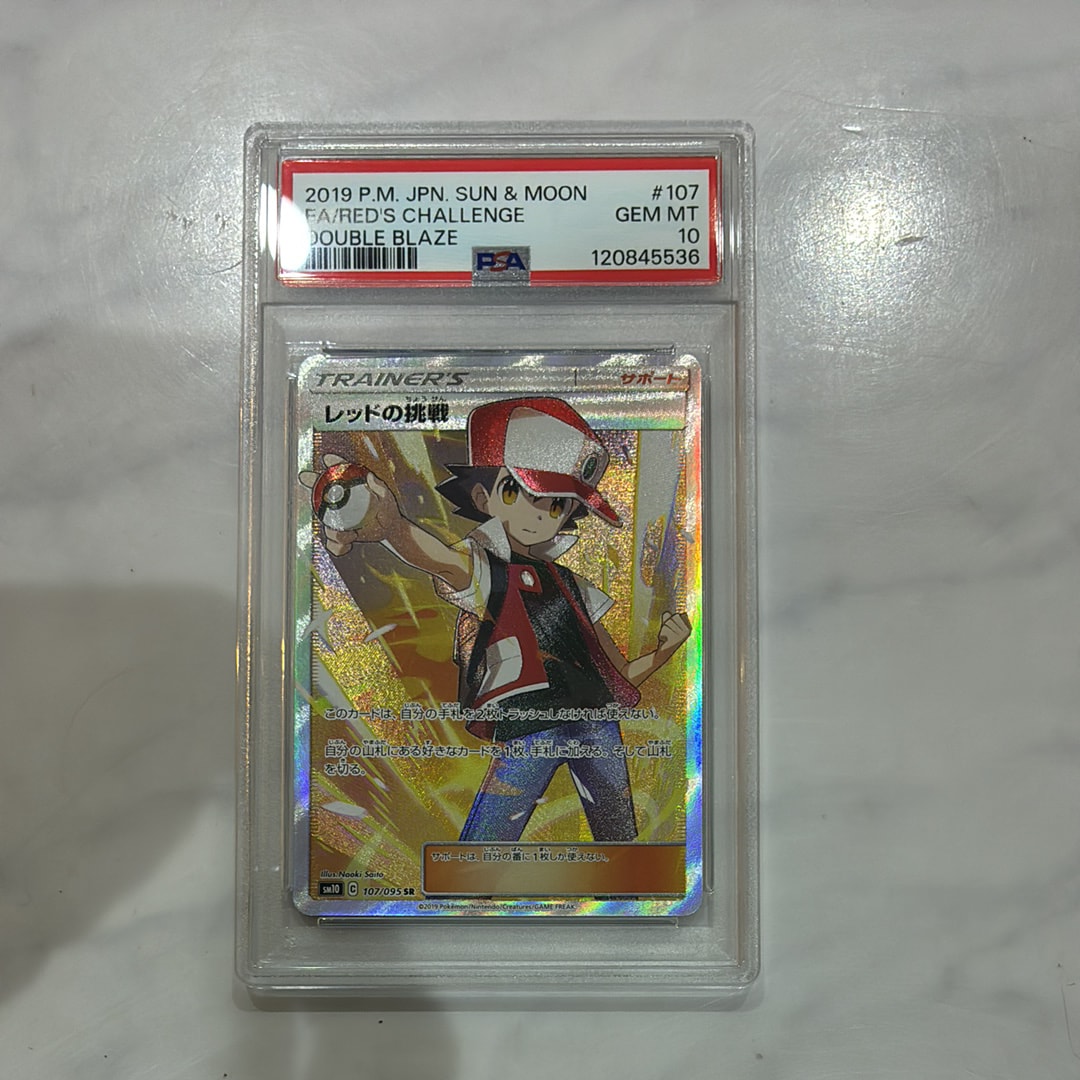 ゲンガーEX [CP4 048/131](プレミアムチャンピオンパック「EX×M×BREAK