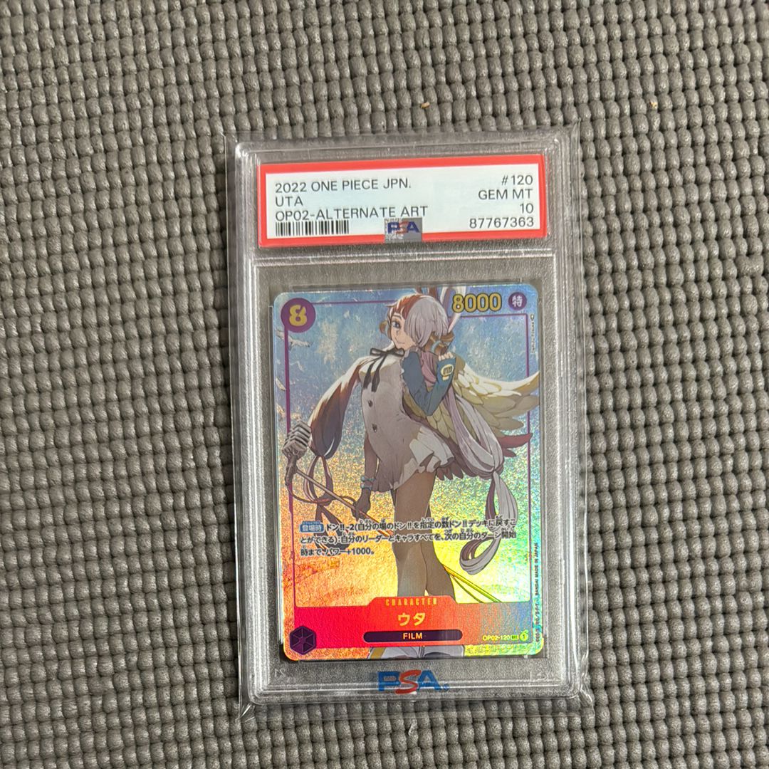 ウタ SEC-P [OP02-120] (ブースターパック頂上決戦)