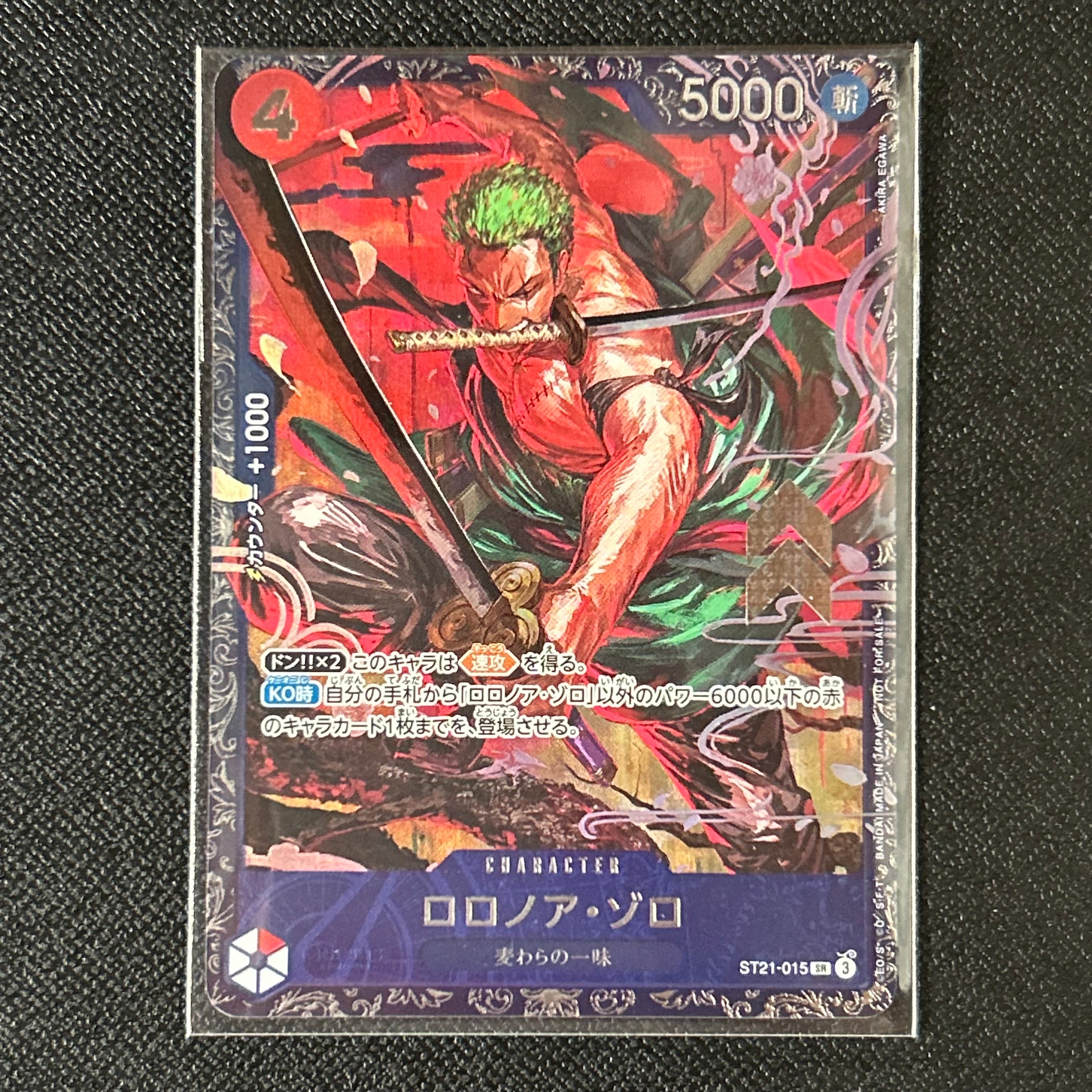 PSA10】サボ：手配書 SEC-SPC [OP13-120](ブースターパック「受け継が