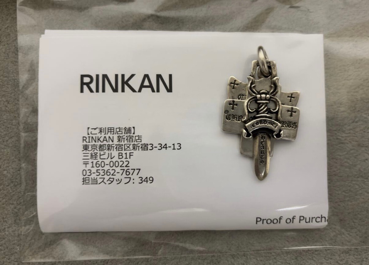 Chrome Hearts 3 Trinkets Pendant "Silver"