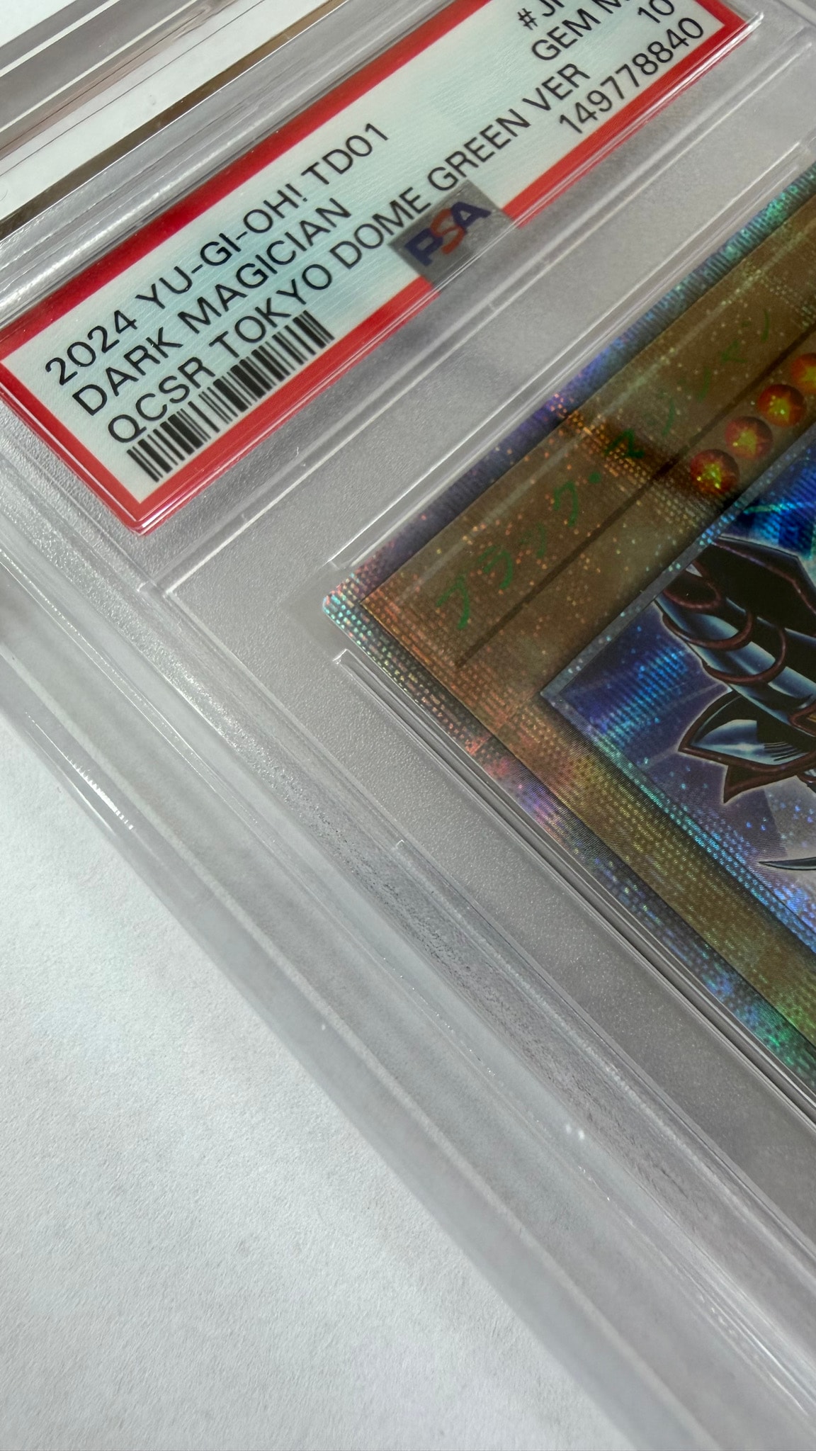 PSA10】ブラック・マジシャン 25th SE [TD01-JP001](東京ドーム