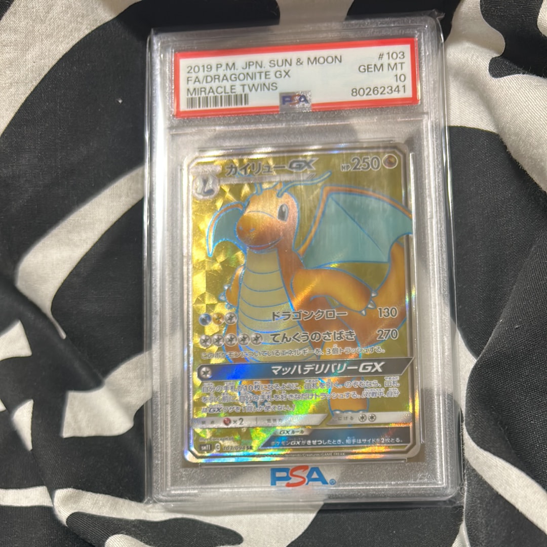 PSA10 カイリューGX SR SM11 ミラクルツイン 103⁄094 - メルカリ PSA