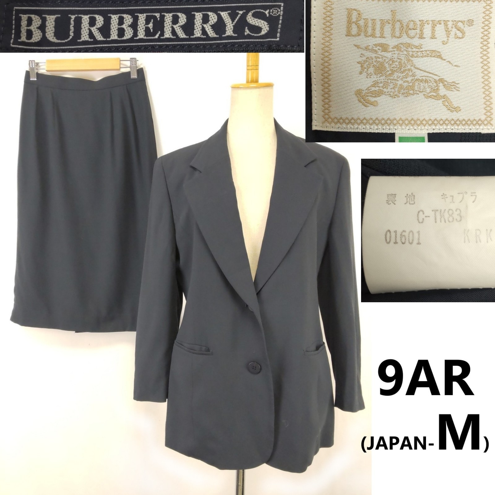 90s/vintage/美品★Burberrys/バーバリー★春夏/ロングスカート スーツ/上下セットアップ【9AR/レディースM/オリーブグレー】Jacket/Skirt◆BJ115-d