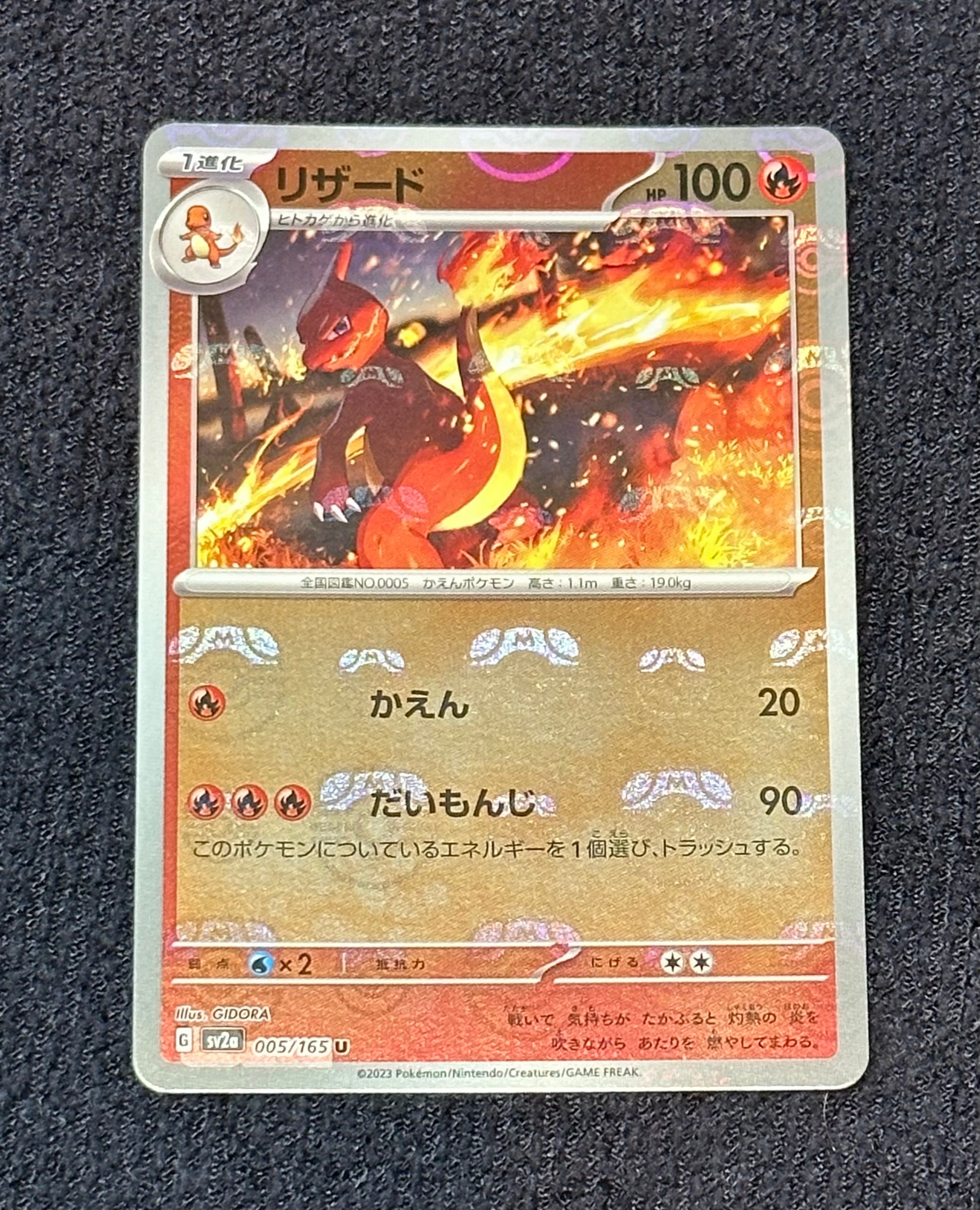 ストライク U マスターボールミラー SV2a ポケモンカード151 PSA10 マスターボールミラー ピカチュウ PSA10 SV2a ポケモンカード151