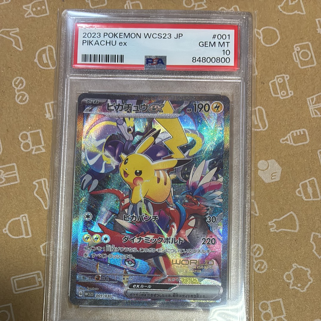 PSA10】ピカチュウex [WCS23 001/030](ポケモンワールドチャンピオン