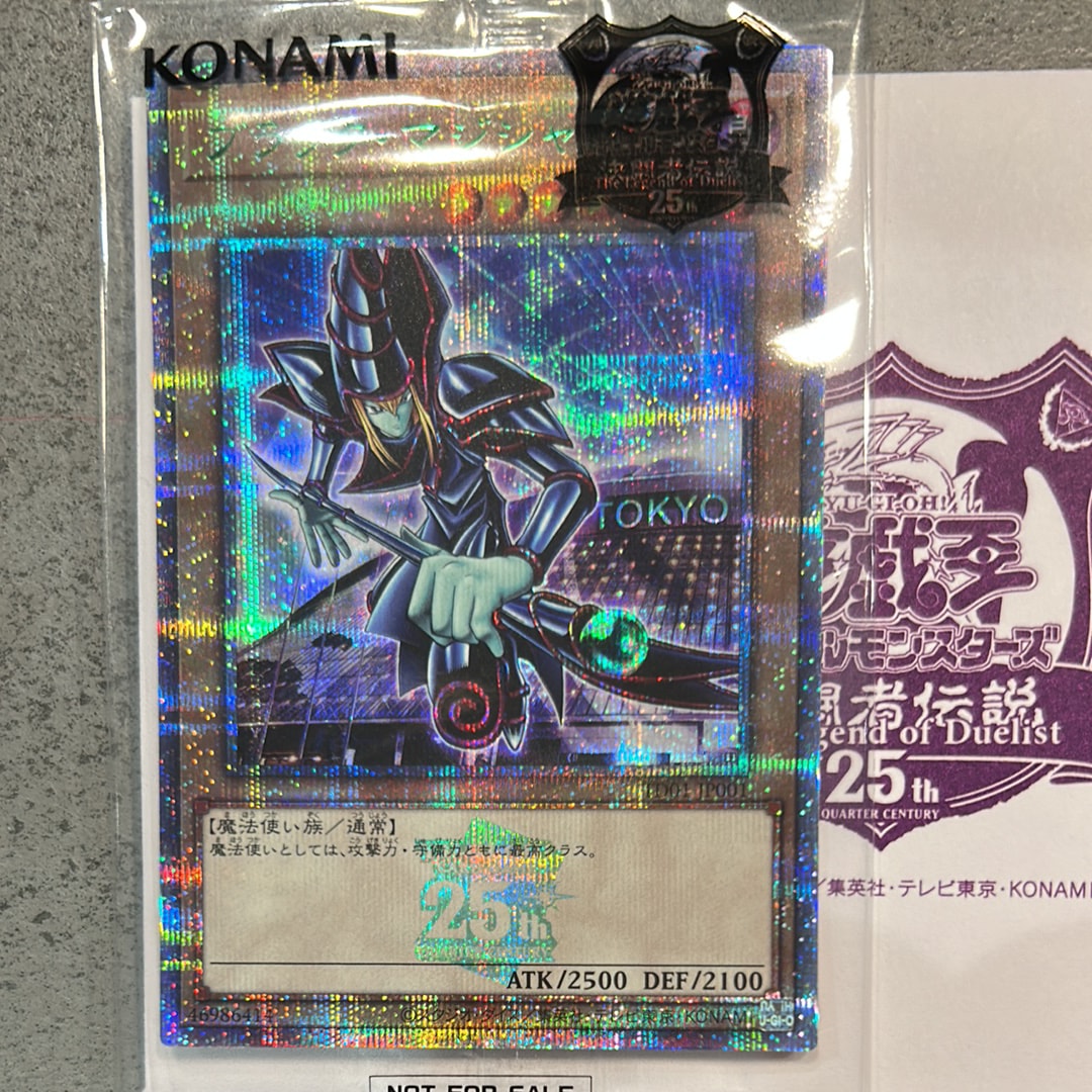 【未開封】ブラック・マジシャン 東京ドーム 25thGREEN ver. 状態A】ブラック・マジシャン 25th SE [TD01-JP001](東京ドーム