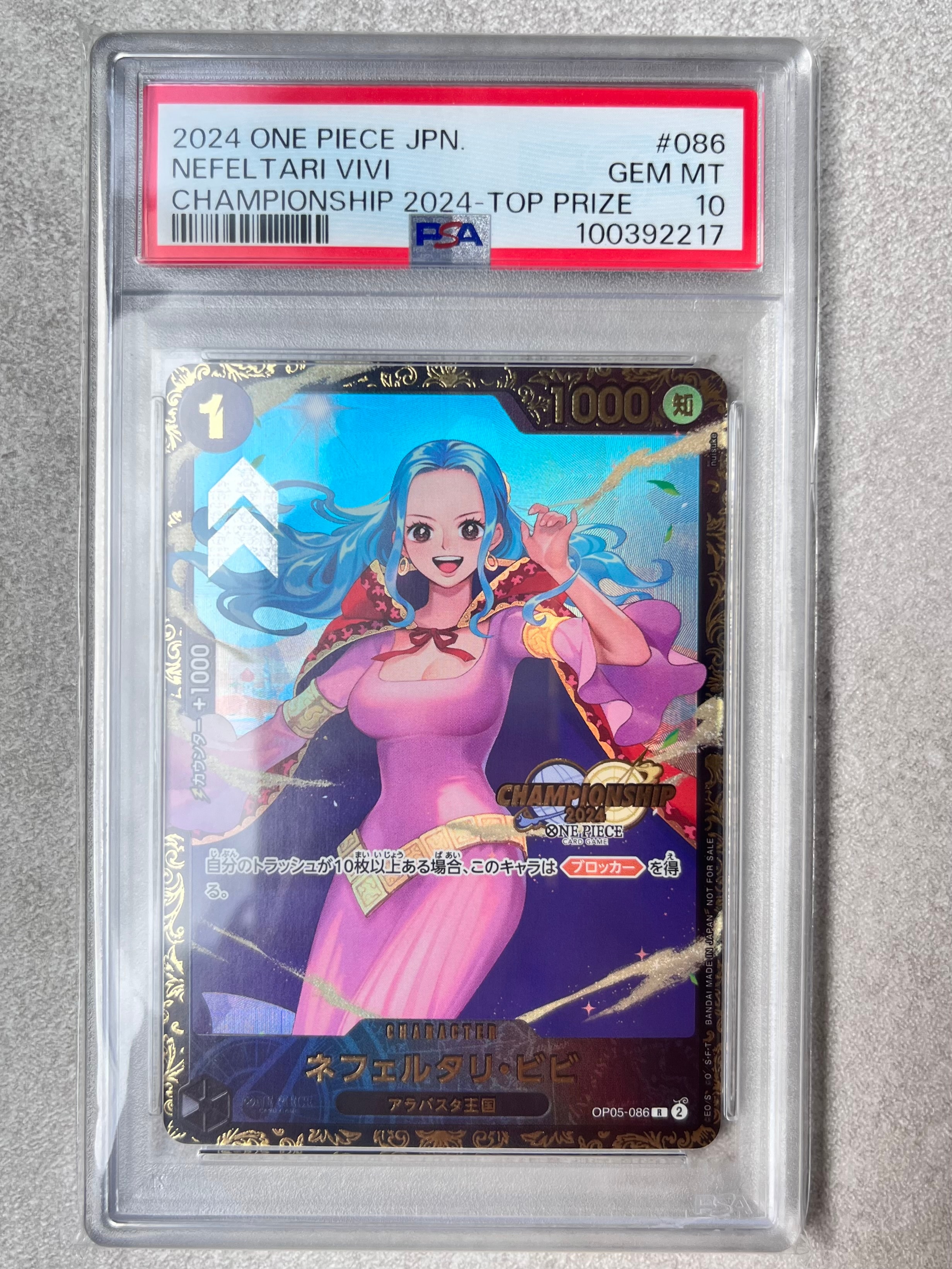 PSA10】ネフェルタリ・ビビ R [OP05-086](プロモーションカード