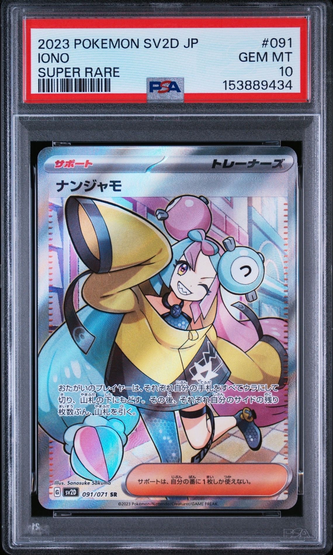 PSA10】ガラルファイヤーV CSR[S8b 242/184](ハイクラスパック「VMAX