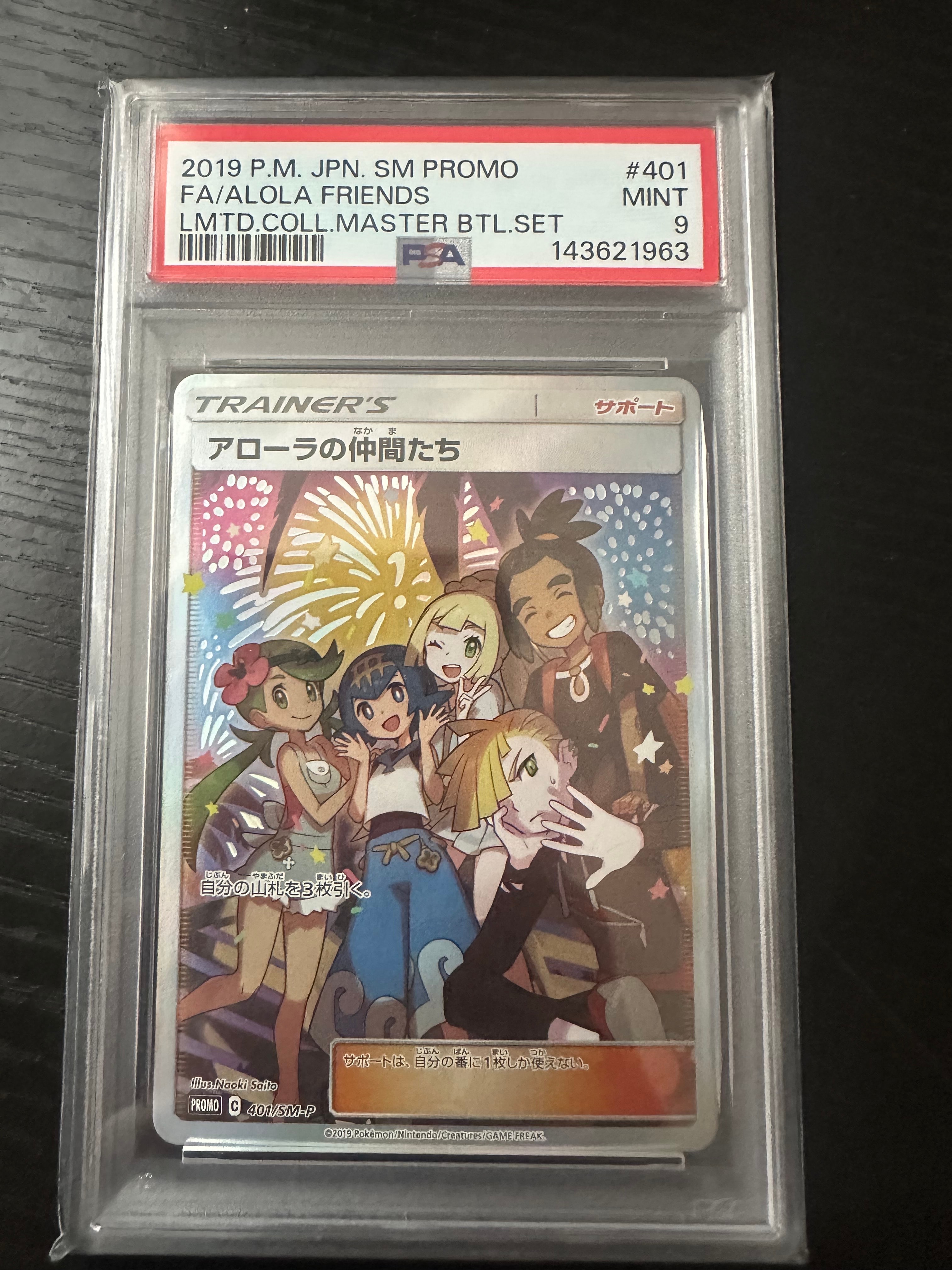 マグマ団のグラードンEX RR :1ED [CP1 015/034](コンセプトパック