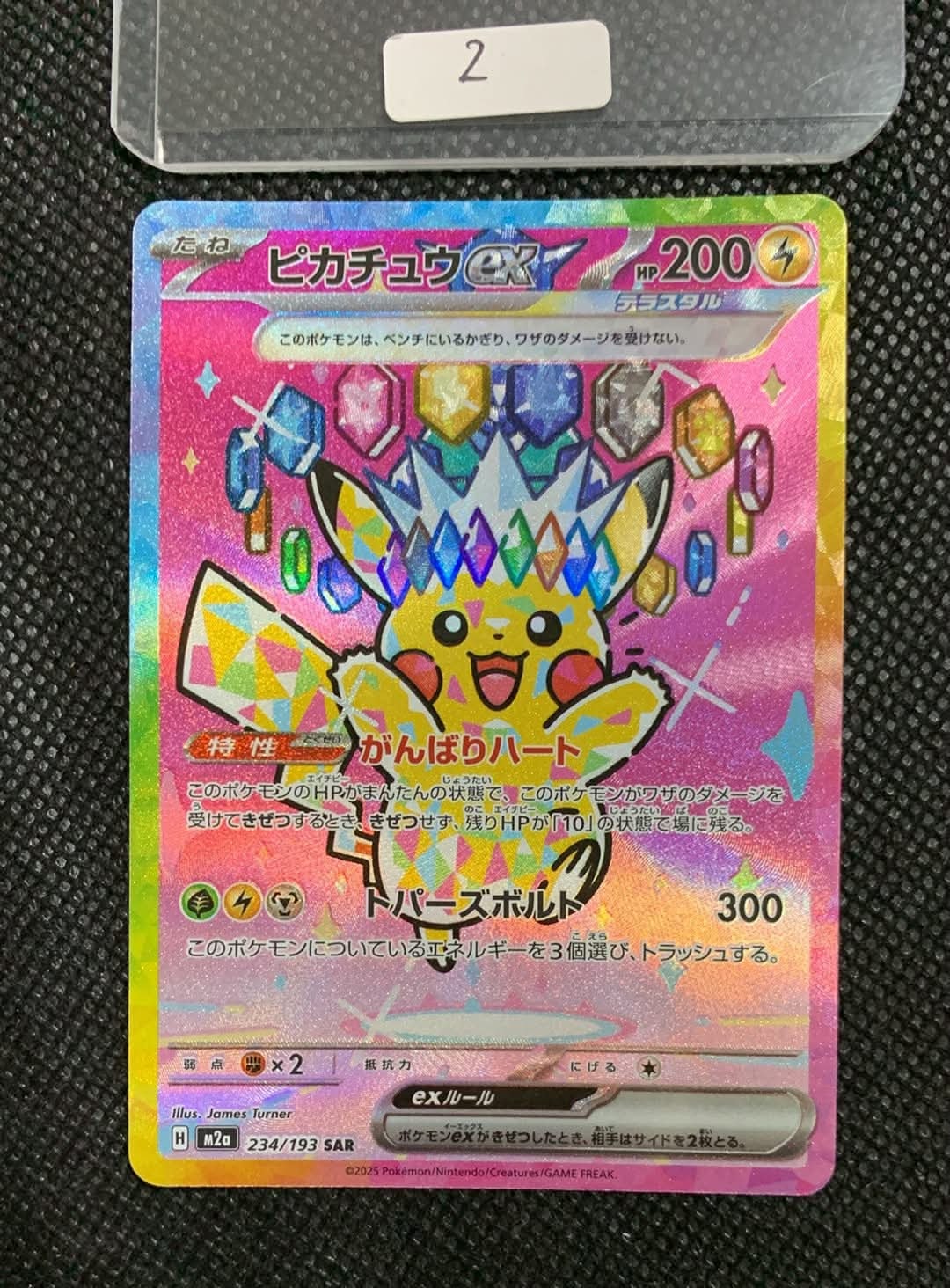 ダークライEX [XY 072/171](ハイクラスパック「THE BEST OF XY」)の