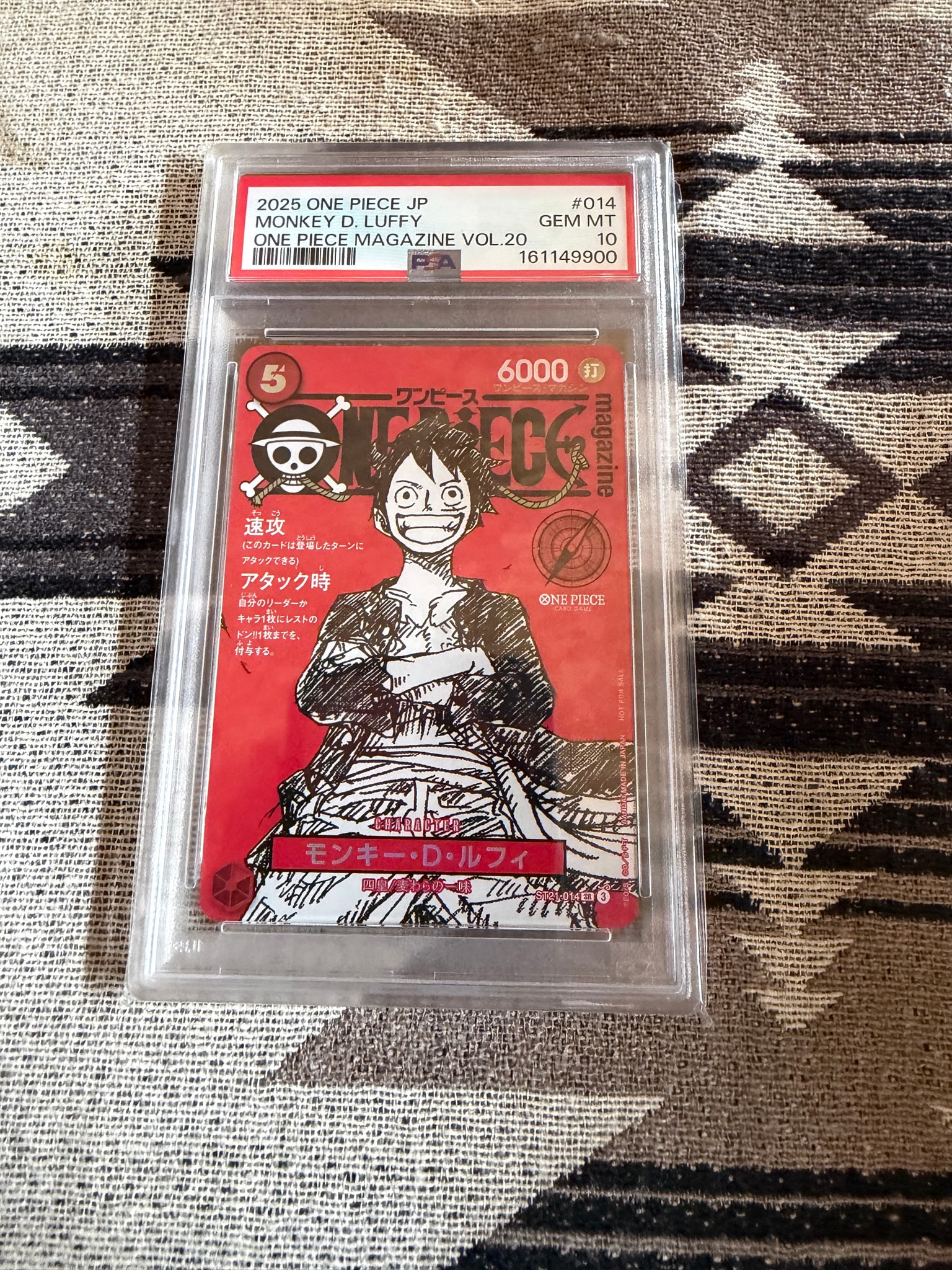 モンキー・D・ルフィ SR [ST21-014](プロモーションカード「ワンピースマガジン 特集 週刊少年ジャンプとワンピース 020」)