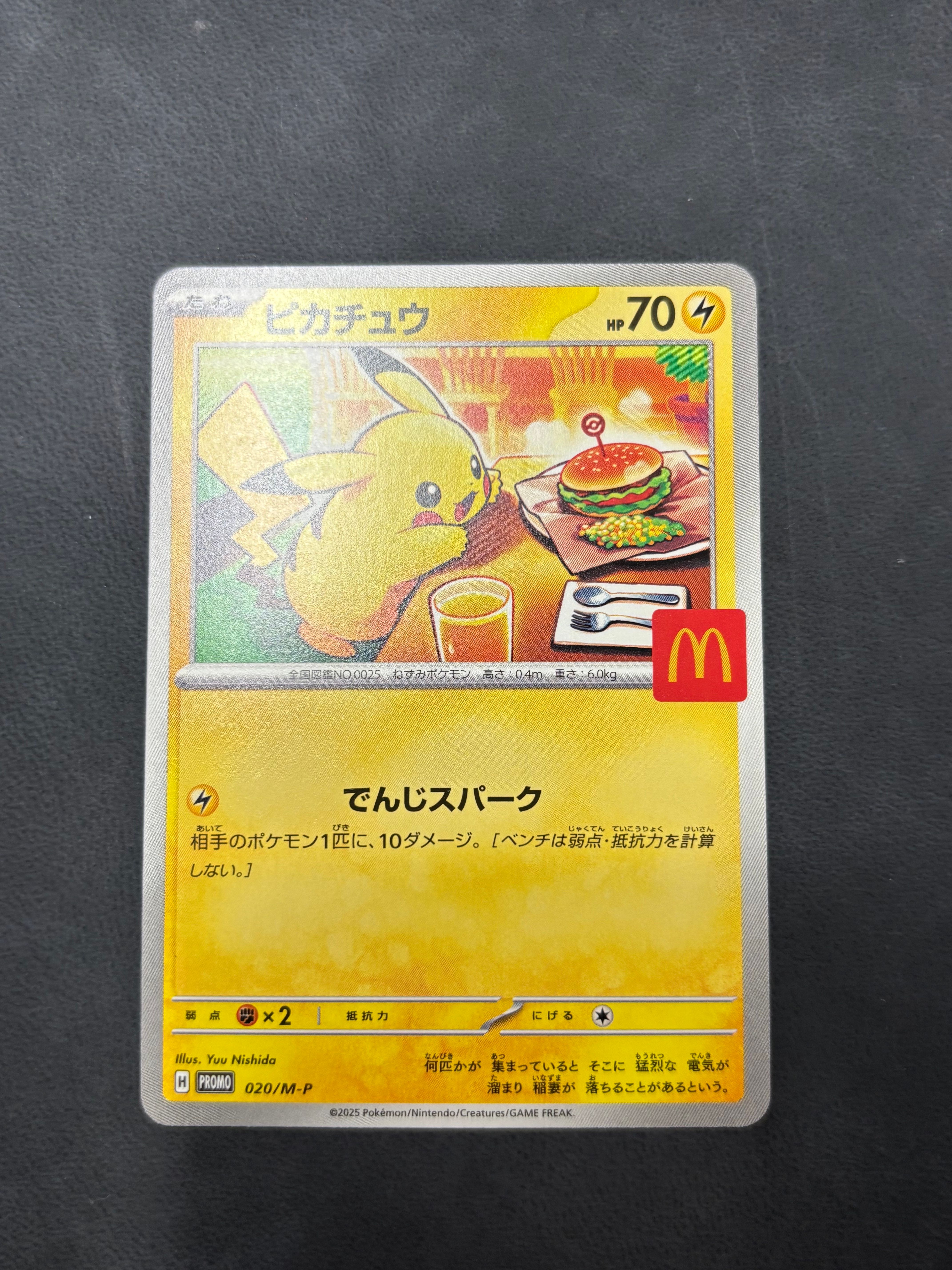 検索 | スニーカーダンク