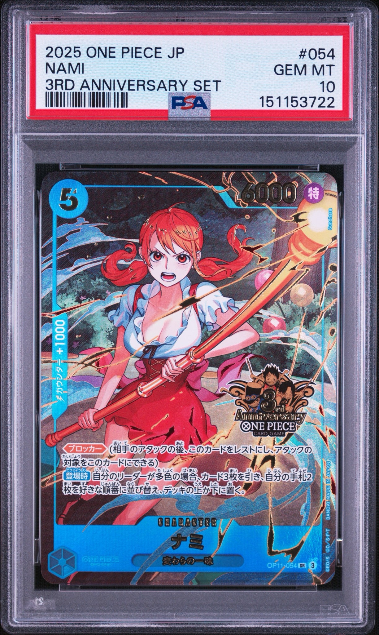 PSA10】ナミ SR [OP11-054](プロモーションカード「3rd アニバーサリー