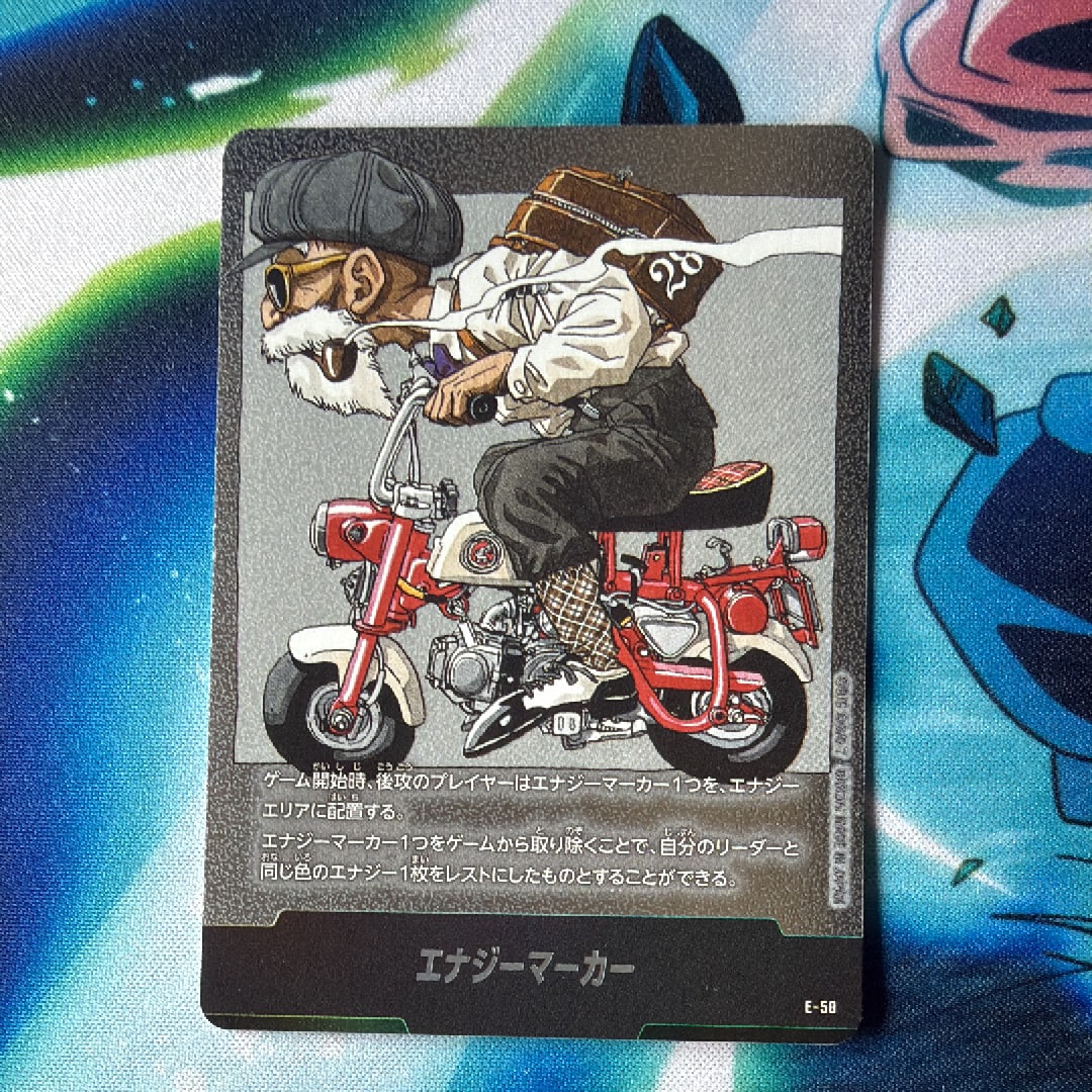 状態A】エナジーマーカー [E-58](フュージョンワールド「MANGA BOOSTER