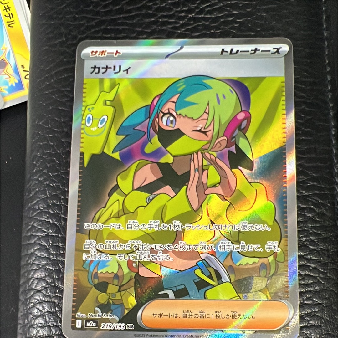 PSA10】ドンファン: プロモ [S8a-P 019](プロモカードパック 25th