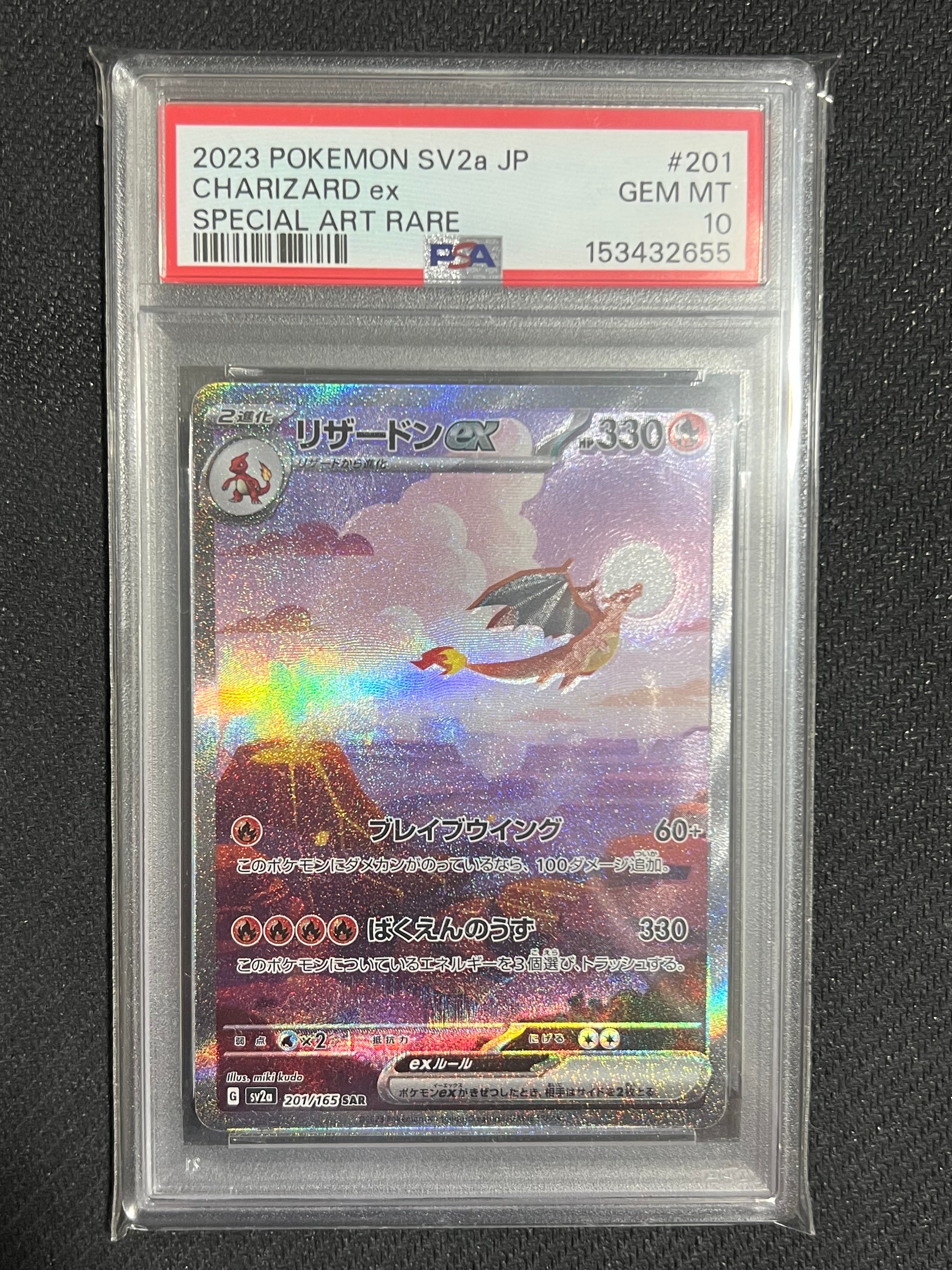 PSA10】かがやくリザードン K[s12a 015/172](ハイクラスパック「VSTAR