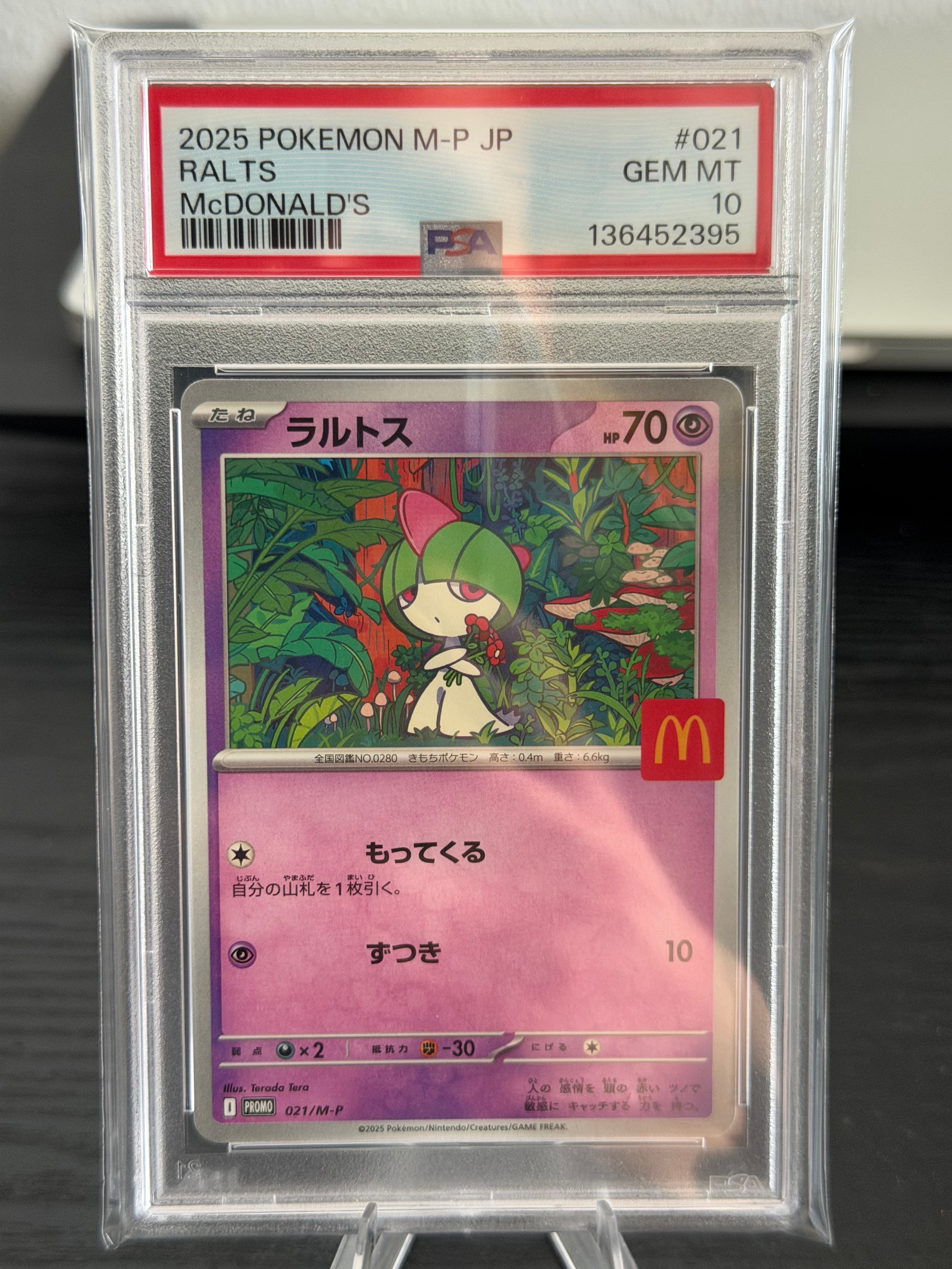 PSA10】ラルトス P [M-P 021](プロモカードパック「マクドナルド
