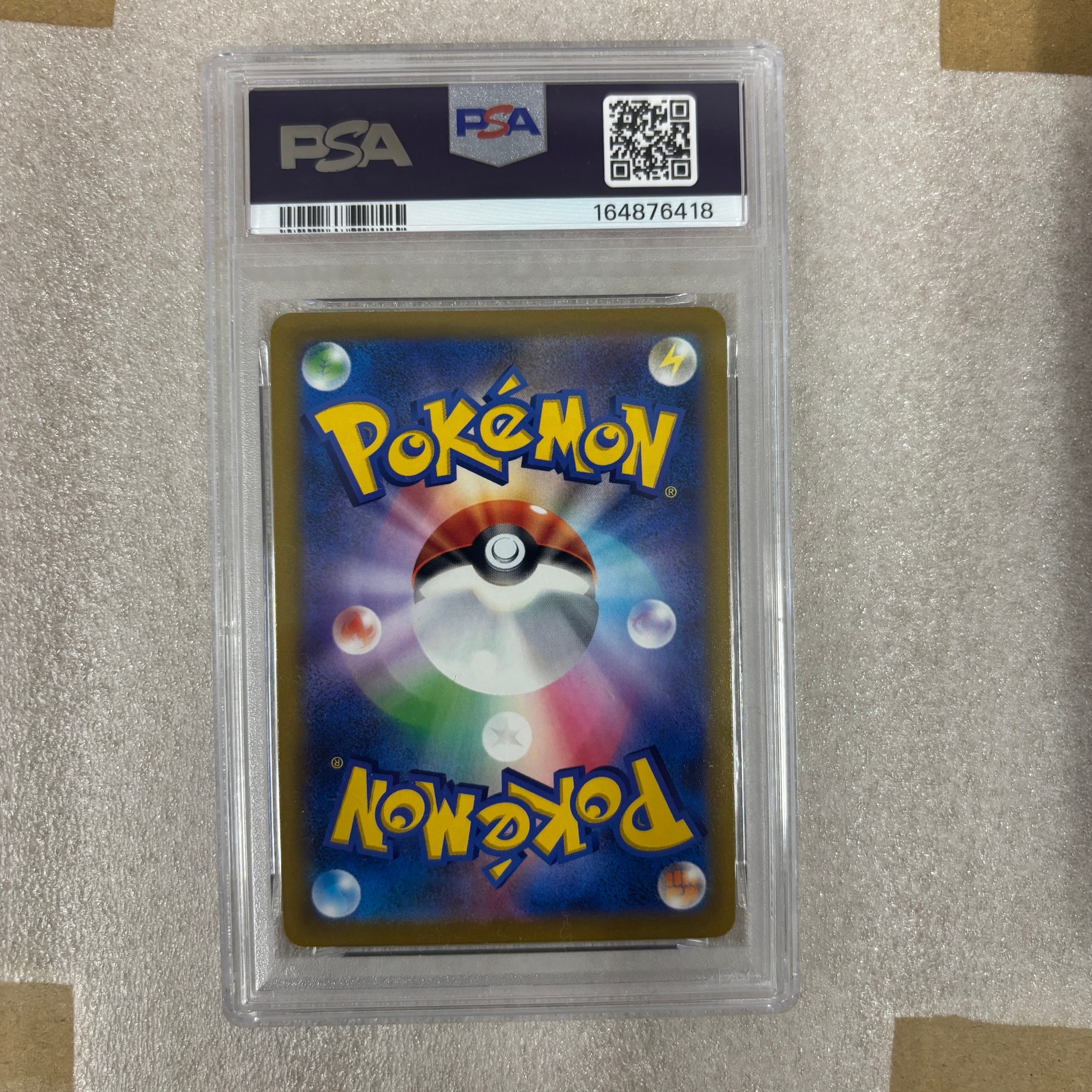 PSA10】イーブイV [SN 007/024](スタートデッキ100 コロコロコミック