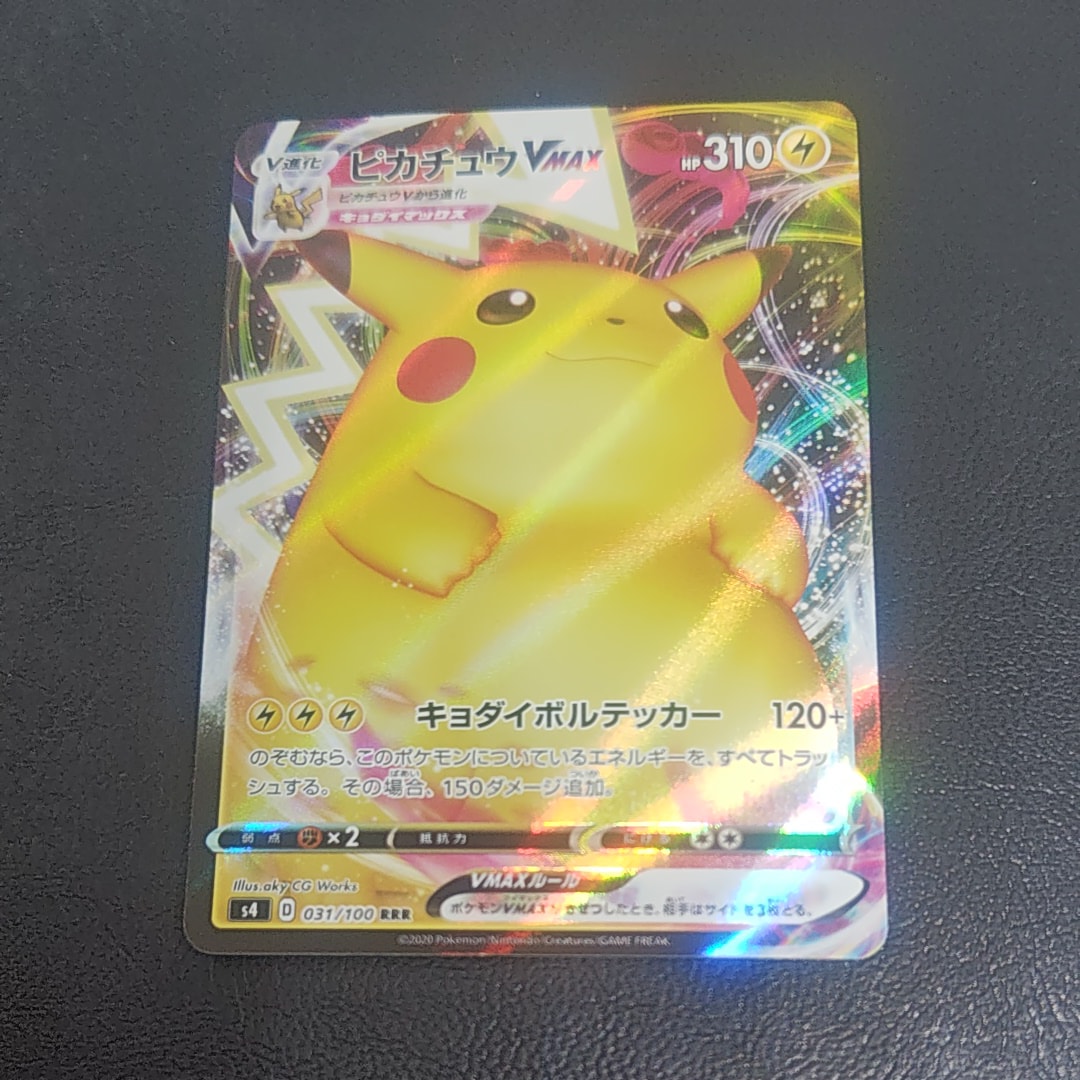 かんこうきゃく SR[SM12a 192/173](ハイクラスパック「TAG TEAM GX