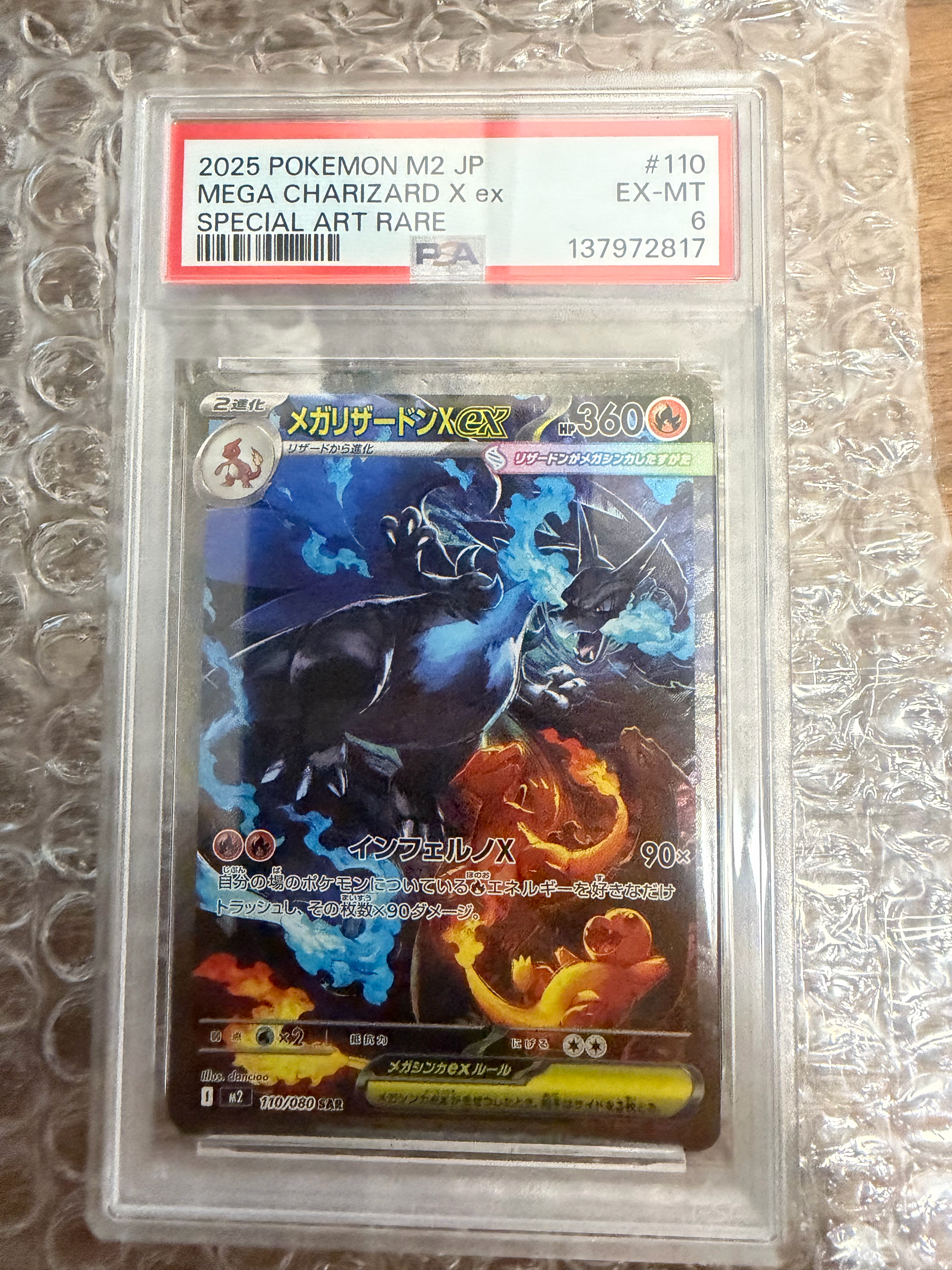 Mega Charizard X ex - 110/080
