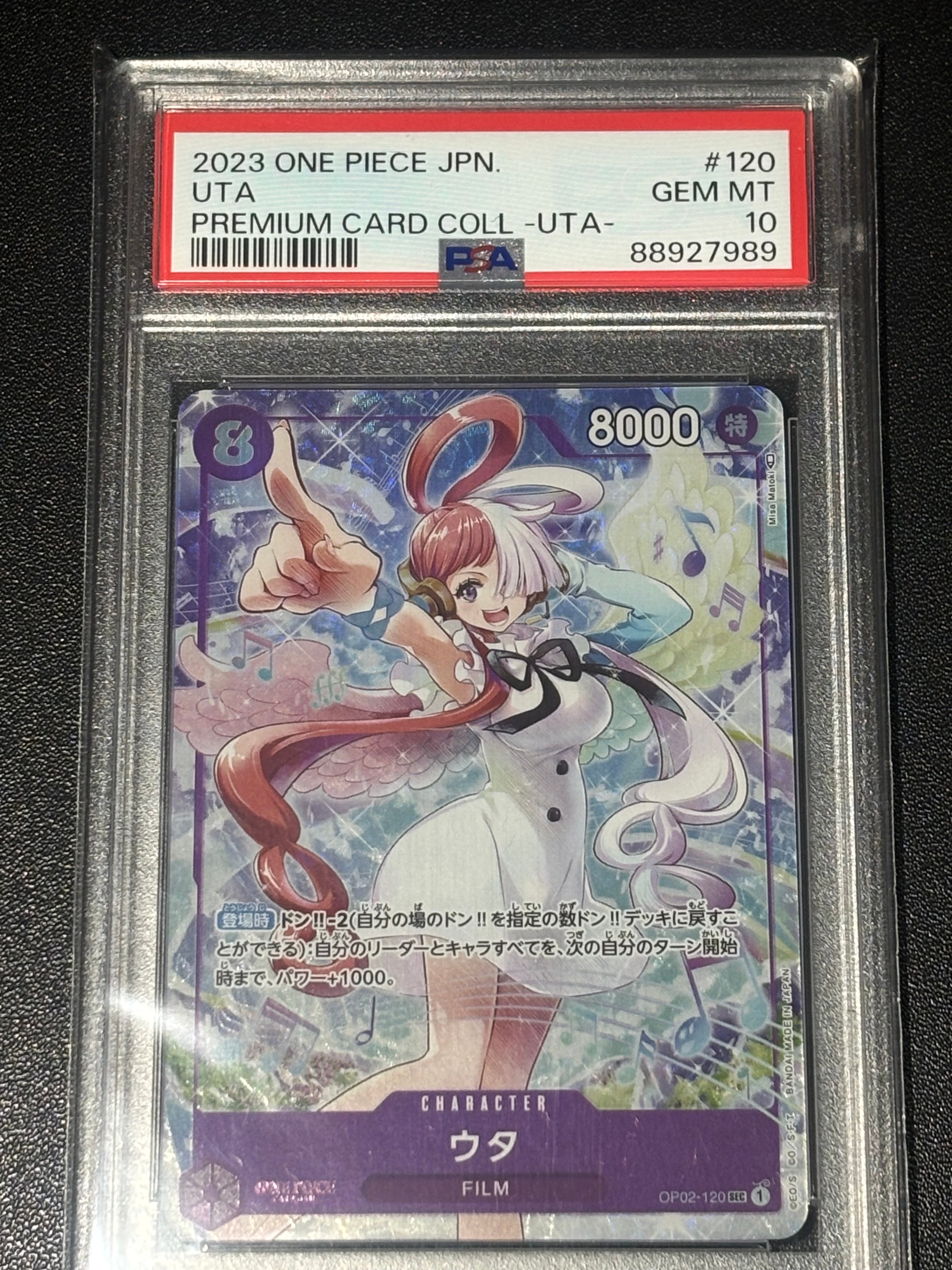 PSA10】ウタ SEC-SPC (和柄ウタ) [OP02-120] (ブースターパック 新時代