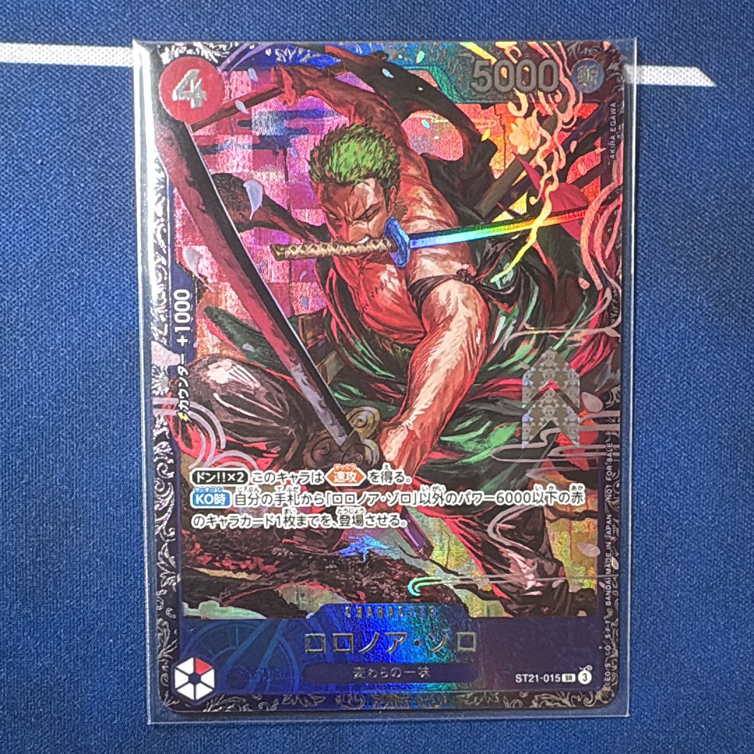 ロロノア・ゾロ SR [ST21-015](プロモーションカード「フラッグシップバトル ベスト8記念品」)