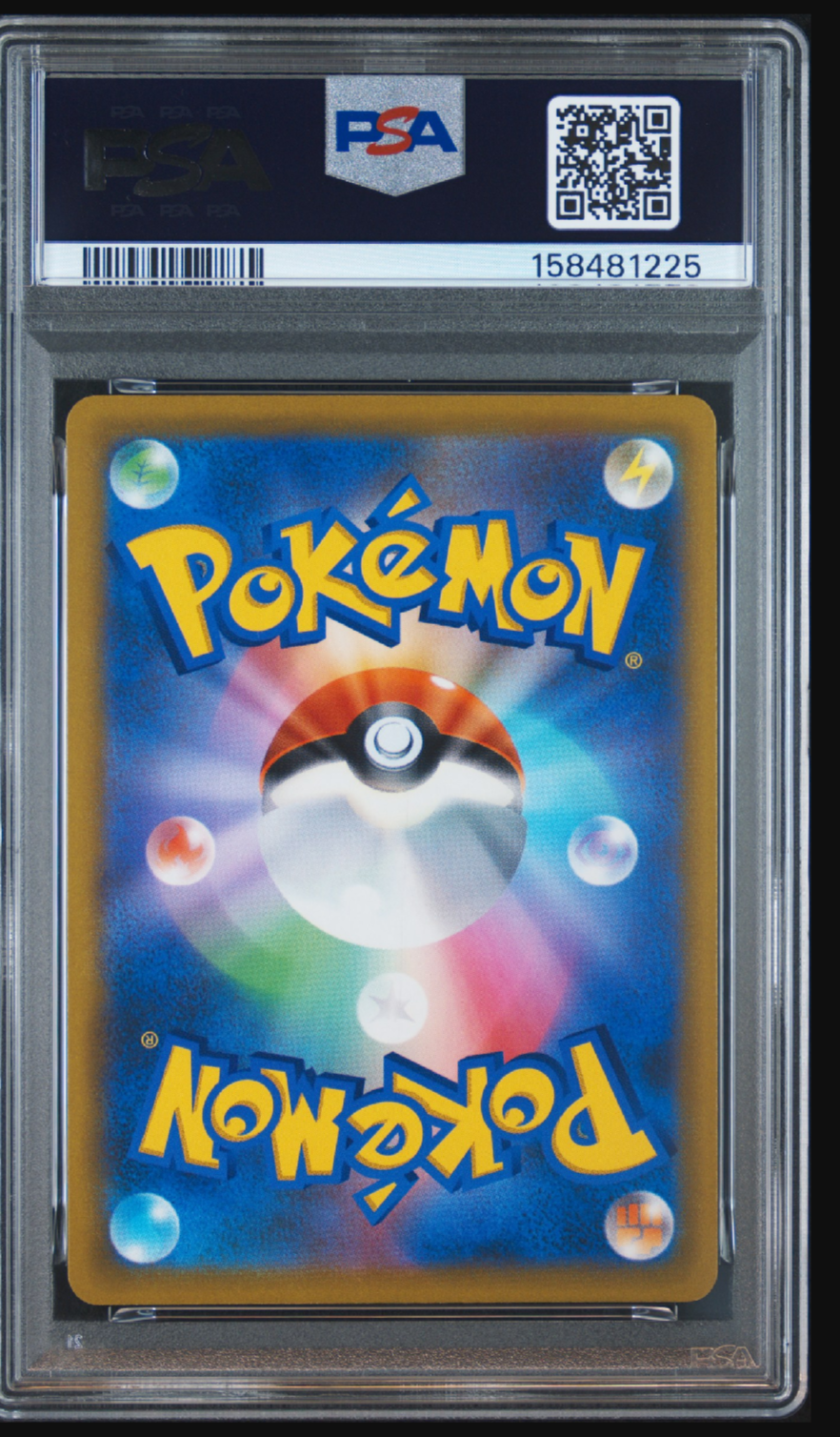 PSA10】ハイパーボール UR[S9 126/100](拡張パック「スターバース」) 1