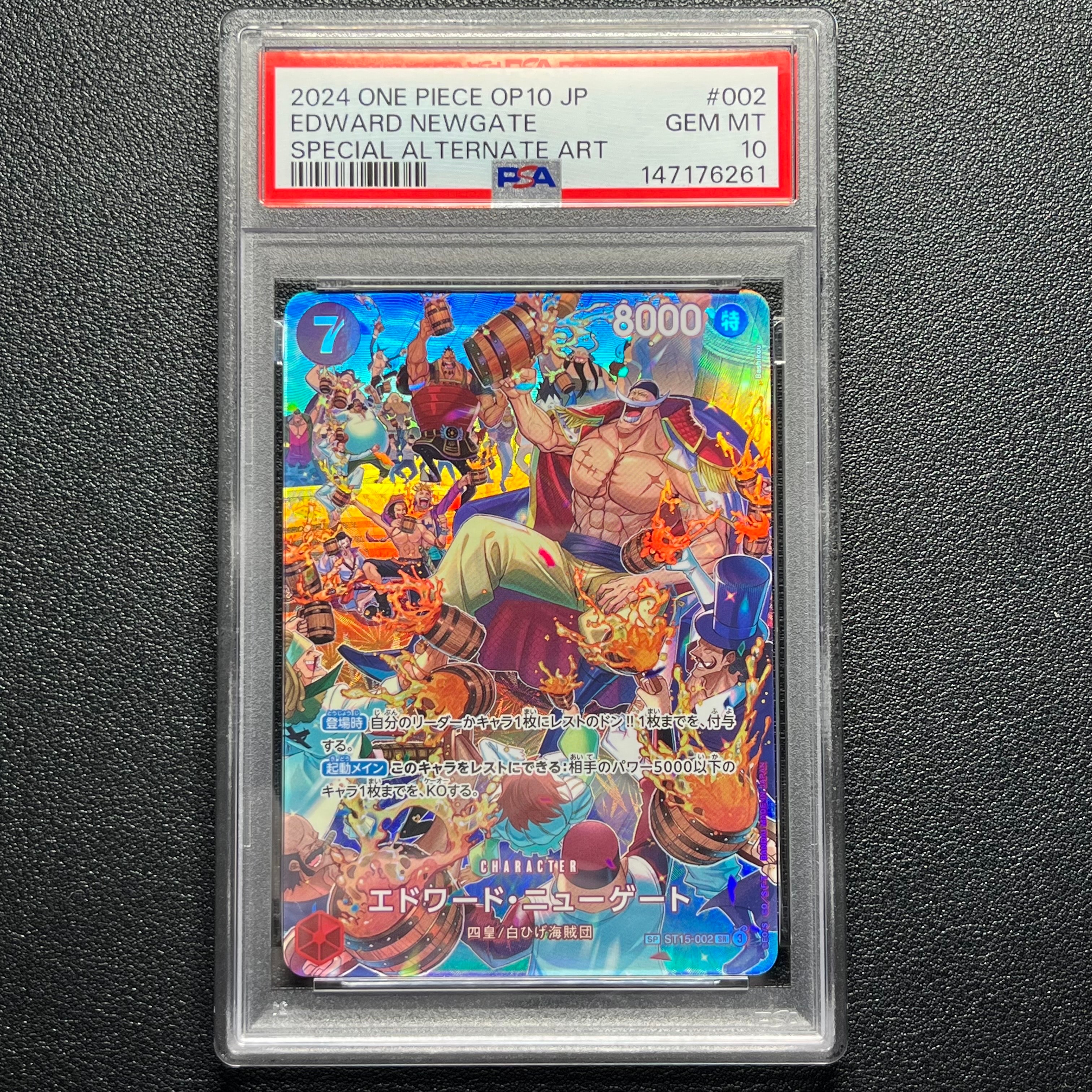 Edward.Newgate SR-SPC :Full Art [ST15-002](Booster Pack "Royal Blood")