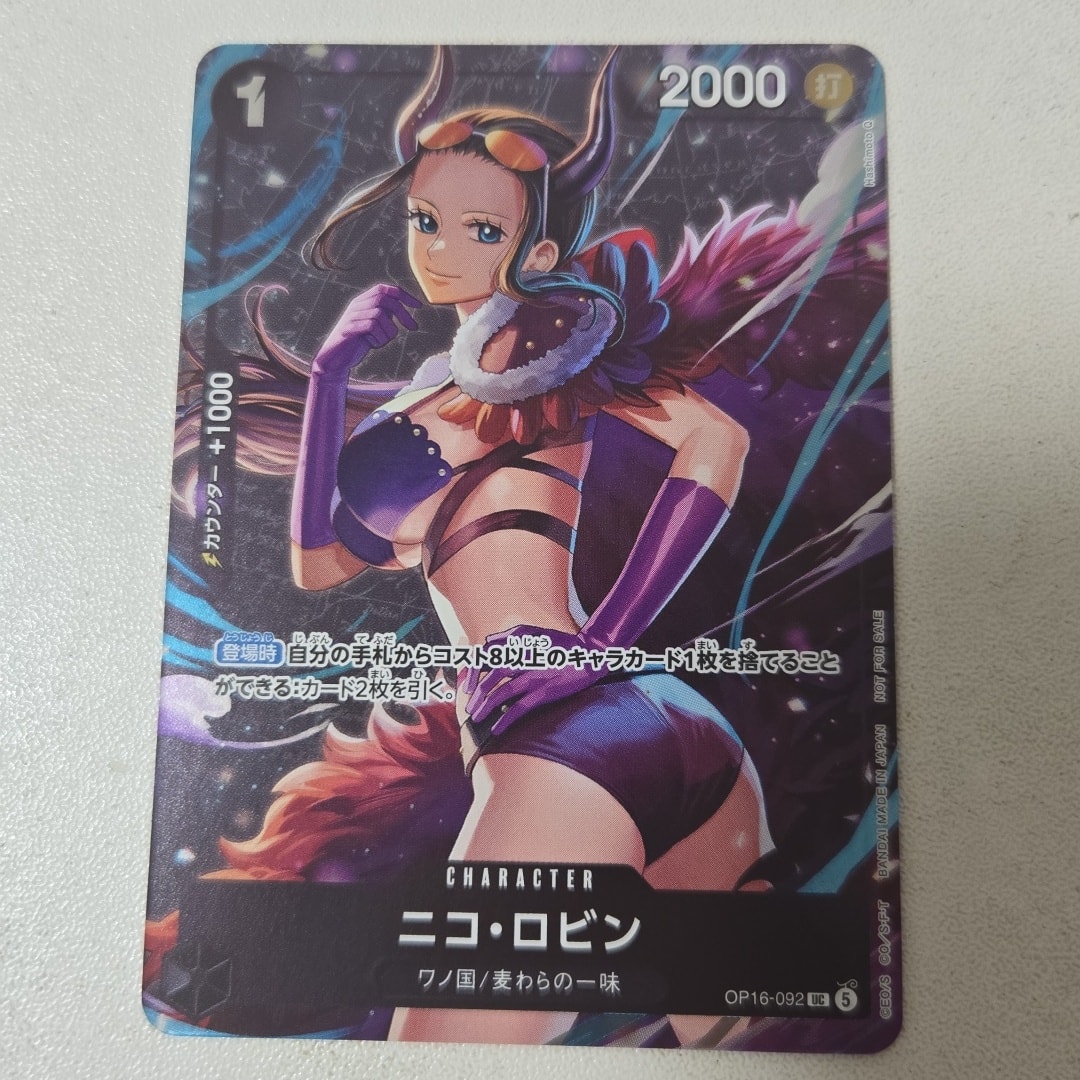 ニコ・ロビン UC :優勝記念品 [OP16-092](プロモーションカード「スタンダードバトル 2026年9月」)