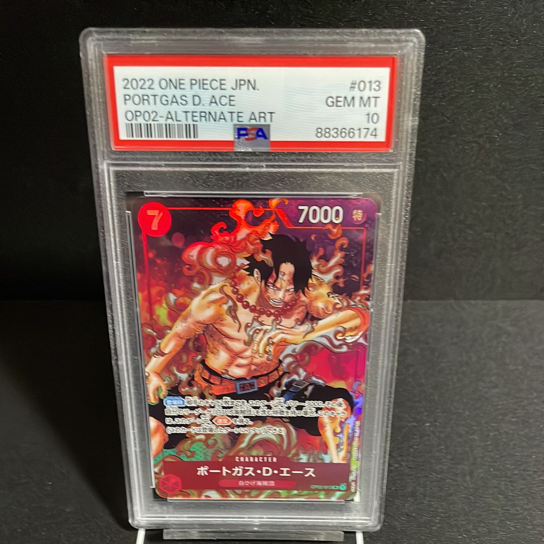 ポートガス・D・エース SR-P [OP02-013] (ブースターパック頂上決戦)