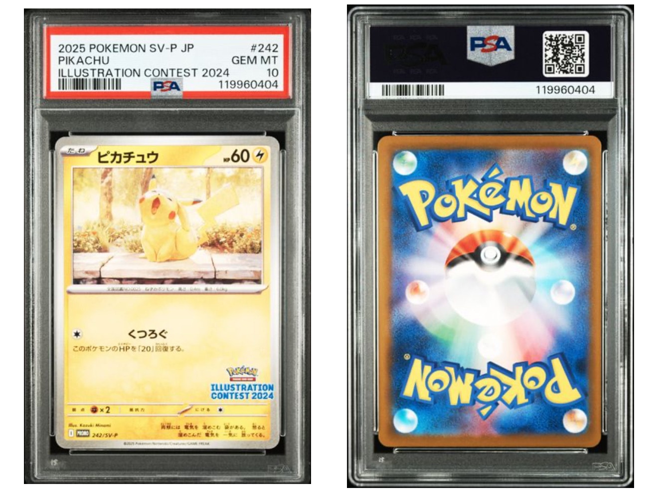 ピカチュウ [SV-P 242](プロモカードパック「イラストレーションコンテスト 2024 受賞作品プロモカード化記念キャンペーン」)