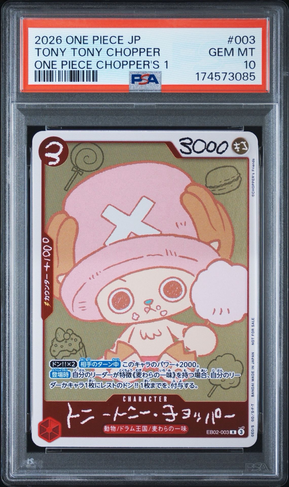 PSA10】トニートニー・チョッパー R [EB02-003](プロモーションカード