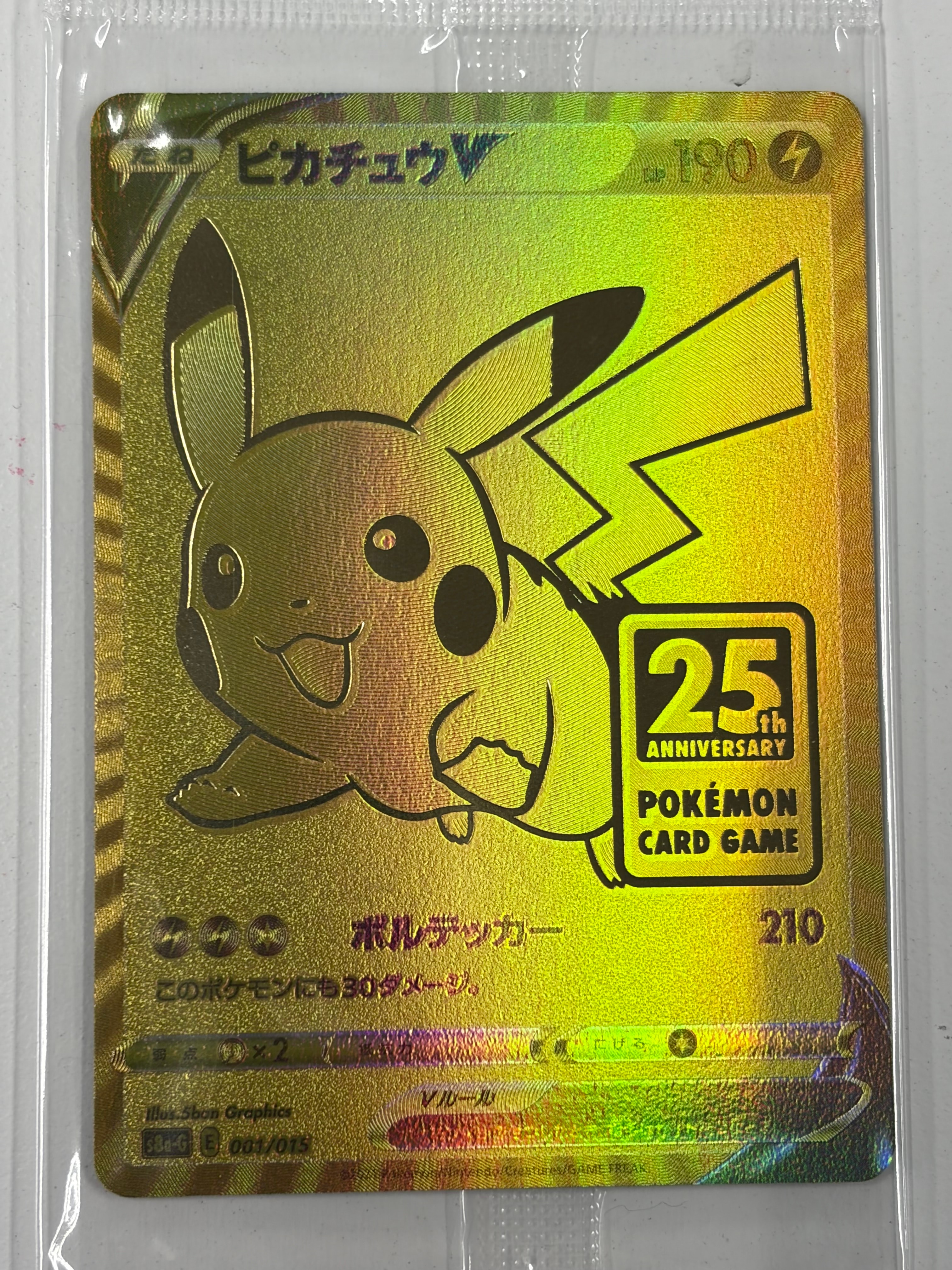 PSA10】チルタリス U :1ED [CP3 029/032](コンセプトパック「ポケ