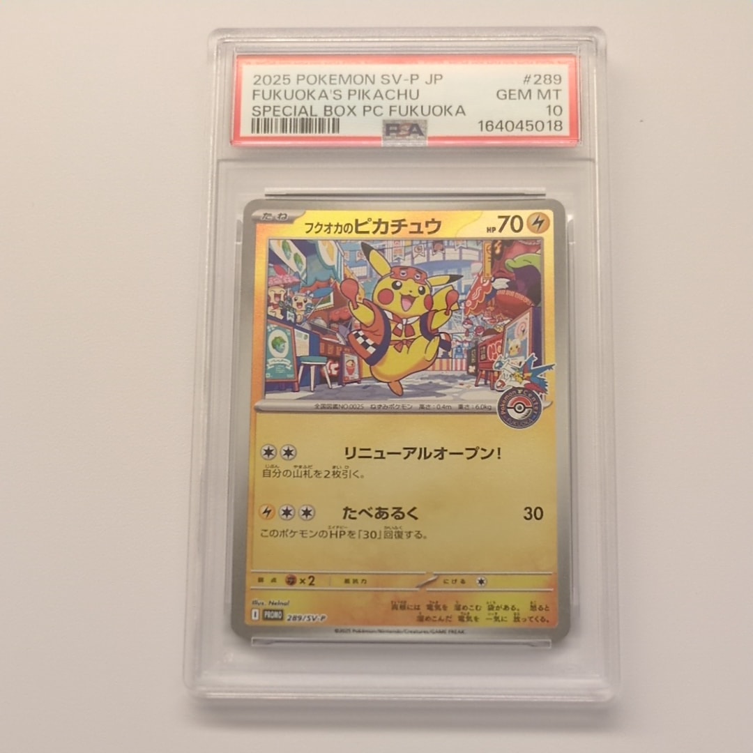MリザードンEX[XY-20th 011/072](ポケットモンスターカードゲーム