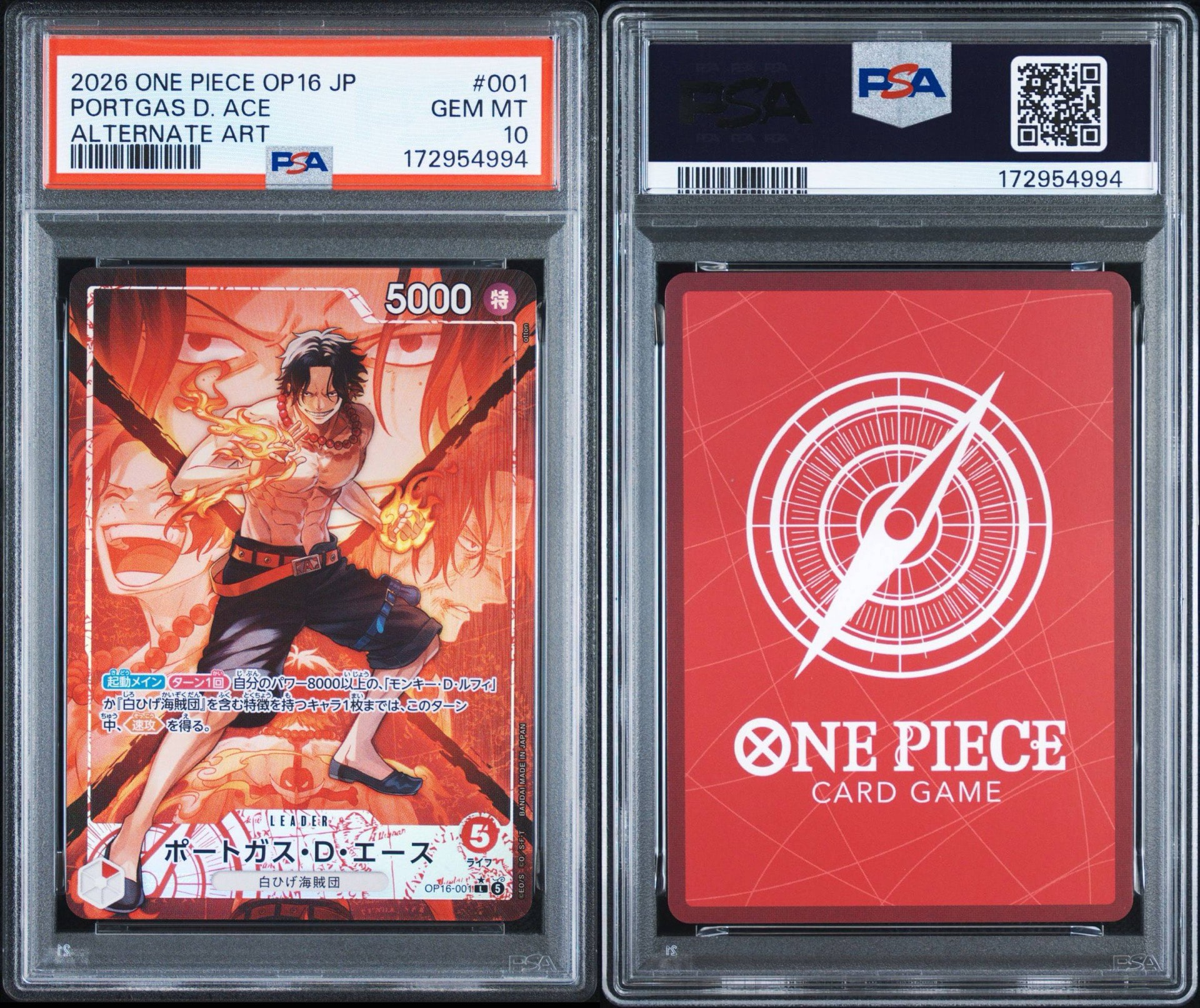 ポートガス・D・エース L-P [OP16-001](「決戦の刻」) PSA10 PSA10】ポートガス・D・エース L-P [OP16-001](ブースターパック「決戦