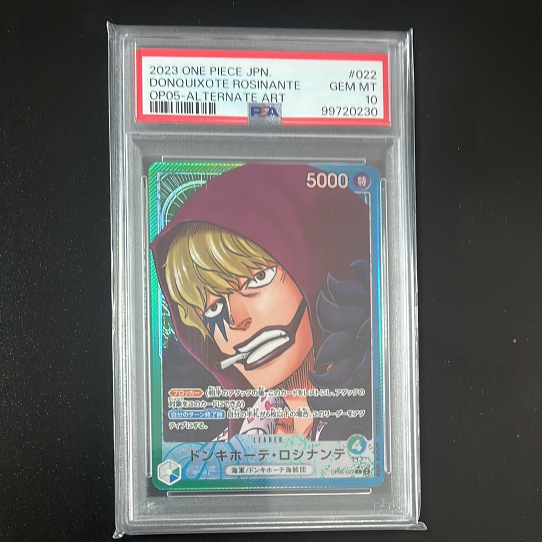 ドンキホーテ・ロシナンテ L-P [OP05-022] (ブースターパック 新時代の主役)